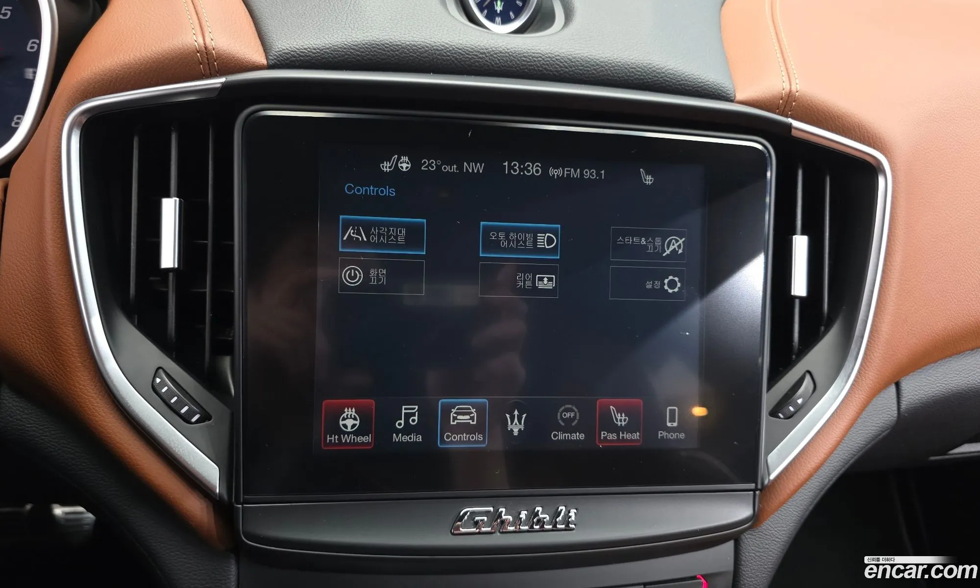 Maserati Ghibli 2017 — 19