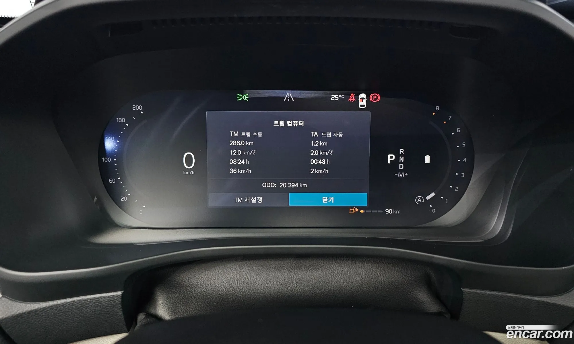Volvo XC40 2025 — 13
