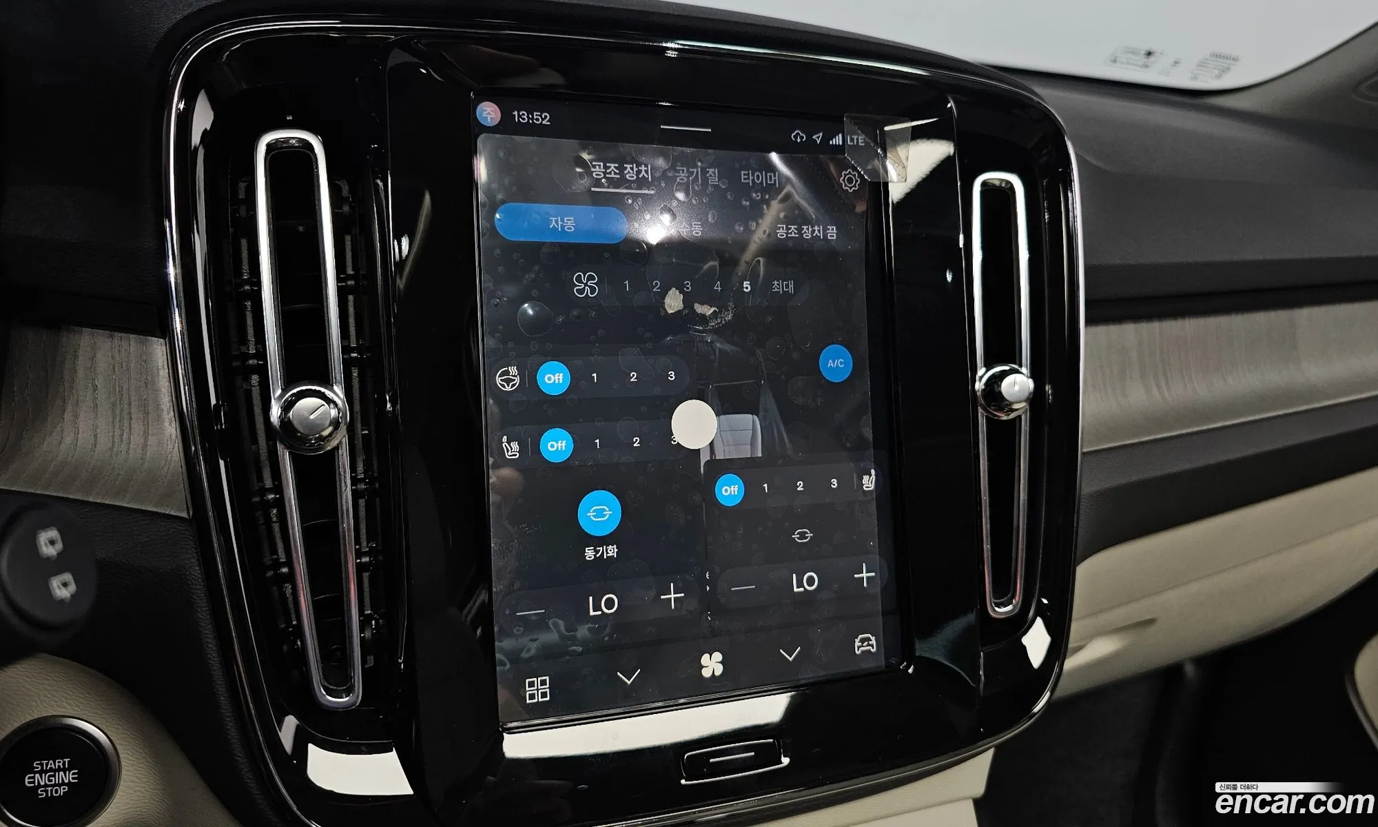 Volvo XC40 2025 — 10