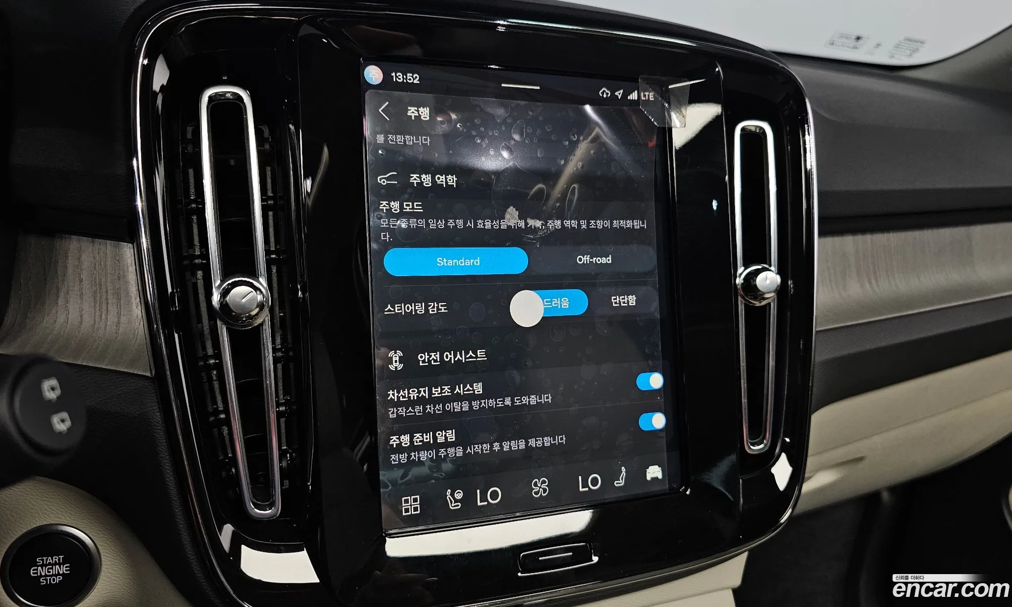 Volvo XC40 2025 — 23