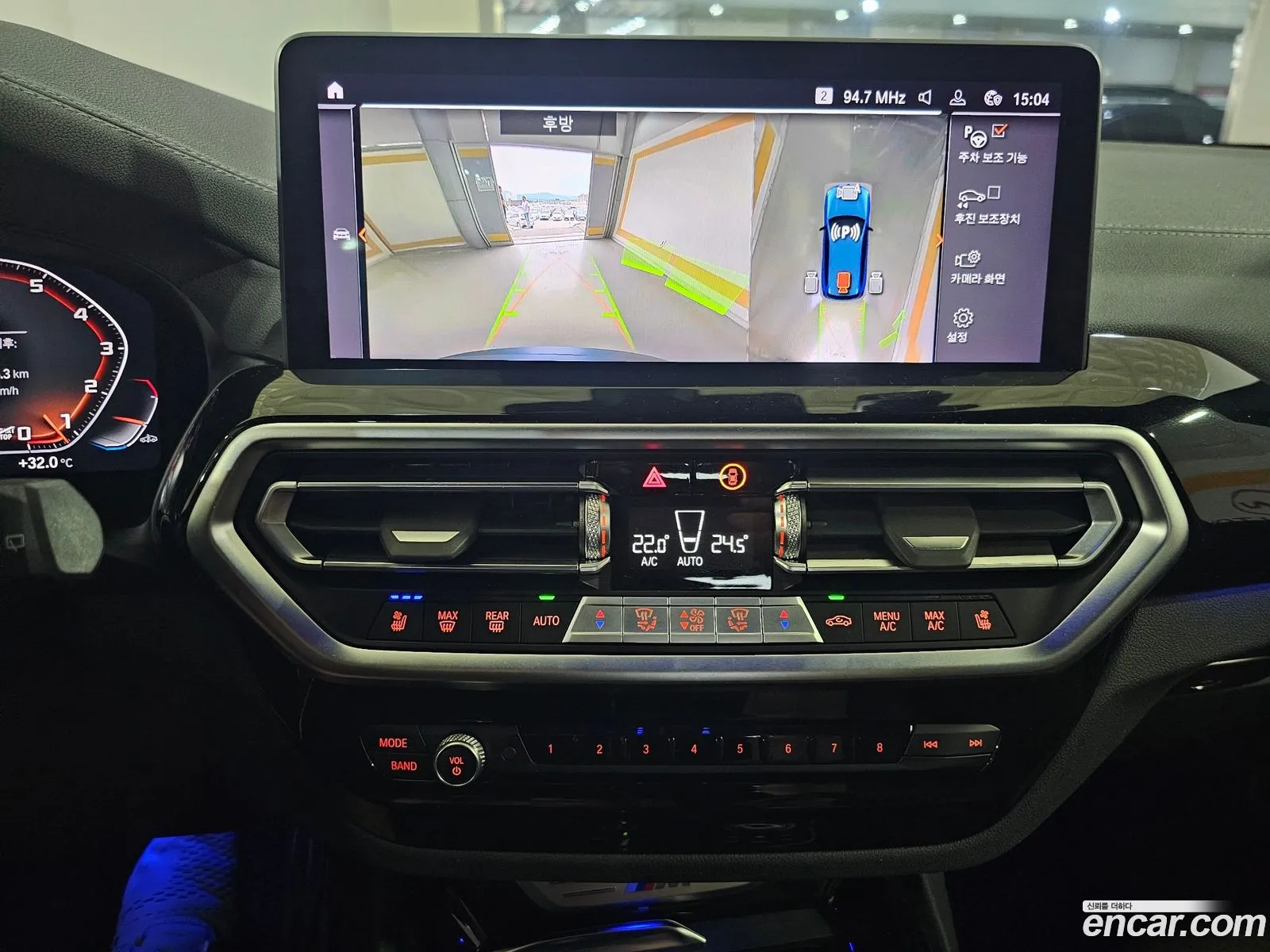 BMW X3 2023 — 2