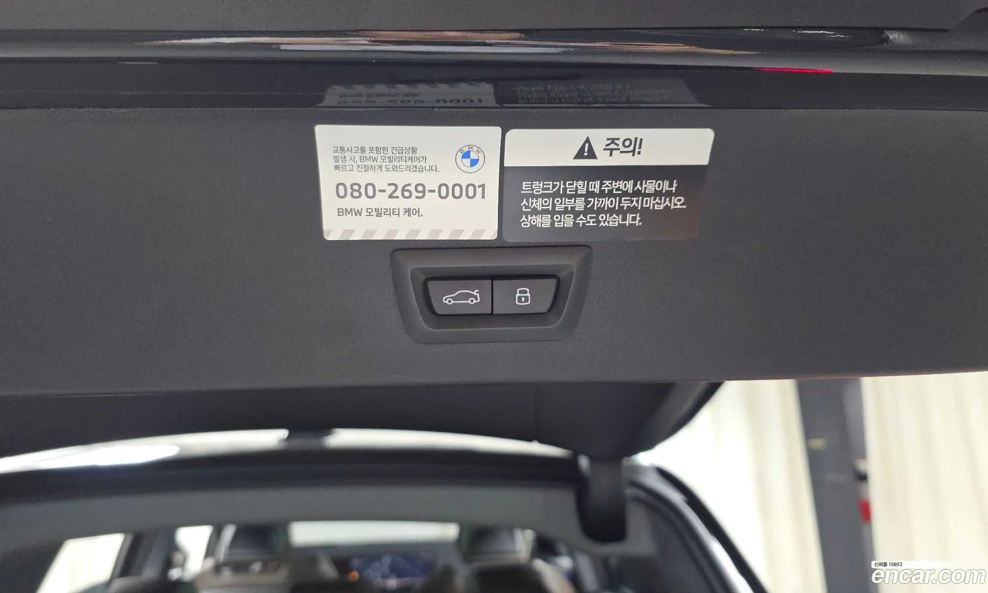 BMW X3 2025 — 13