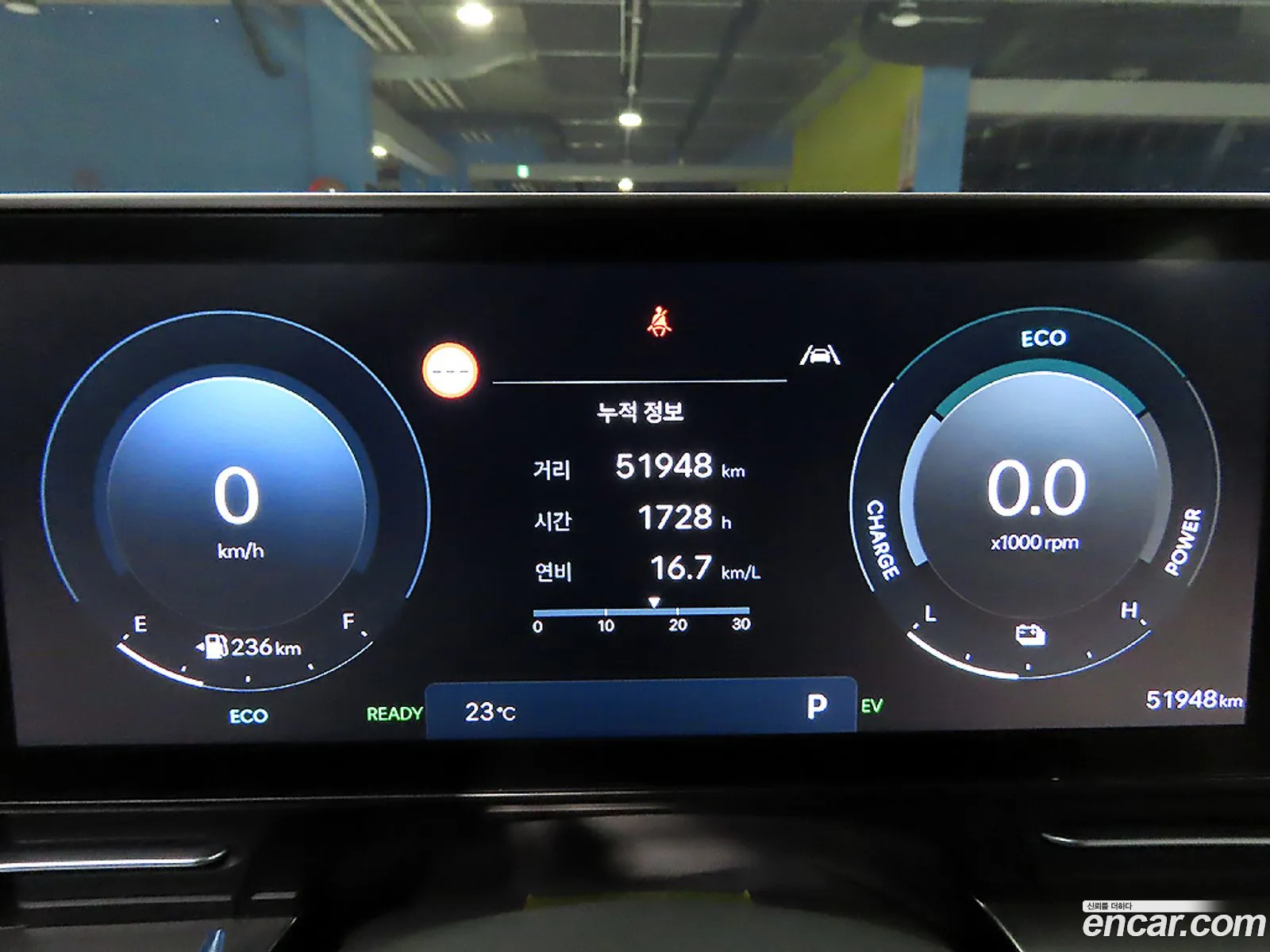 Hyundai Kona Hybrid 2023 — 2
