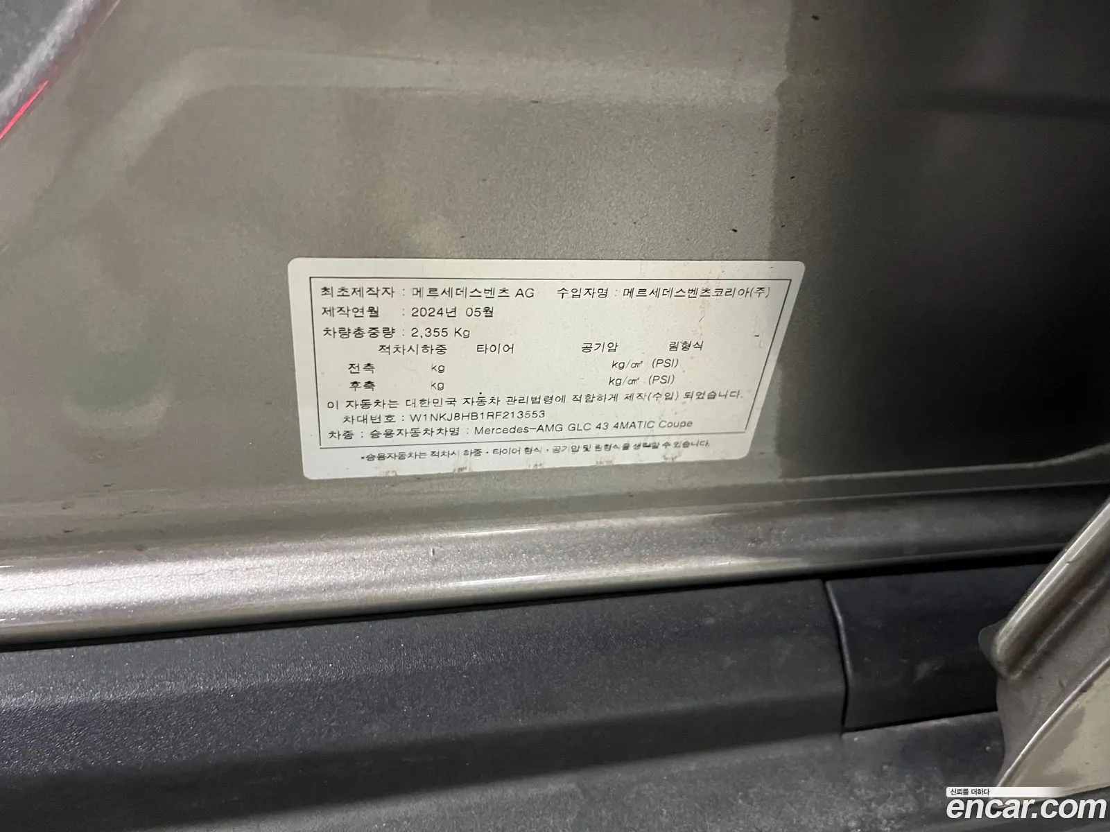 Mercedes-Benz GLC-Class X254 2024 — 16