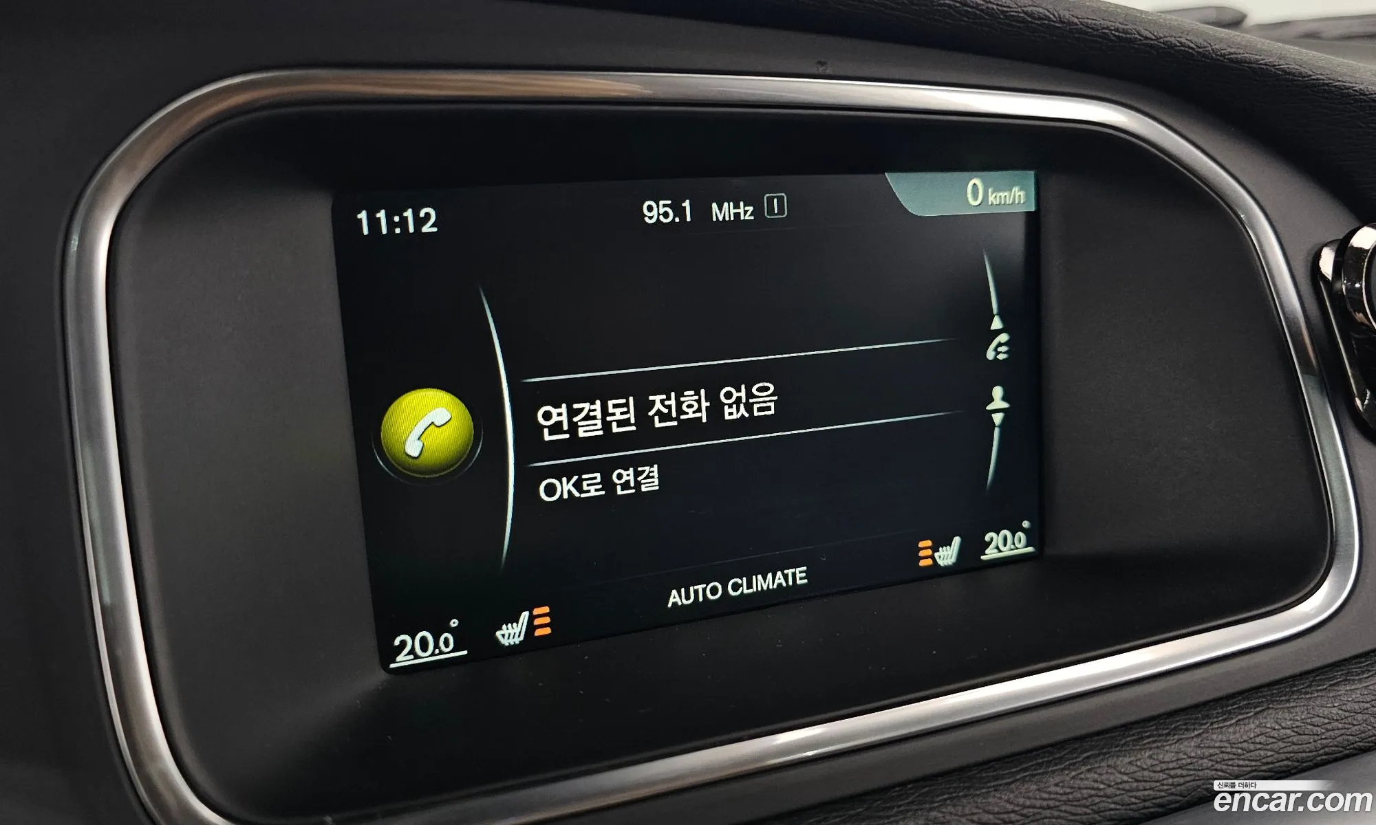 Volvo V40 2016 — 14