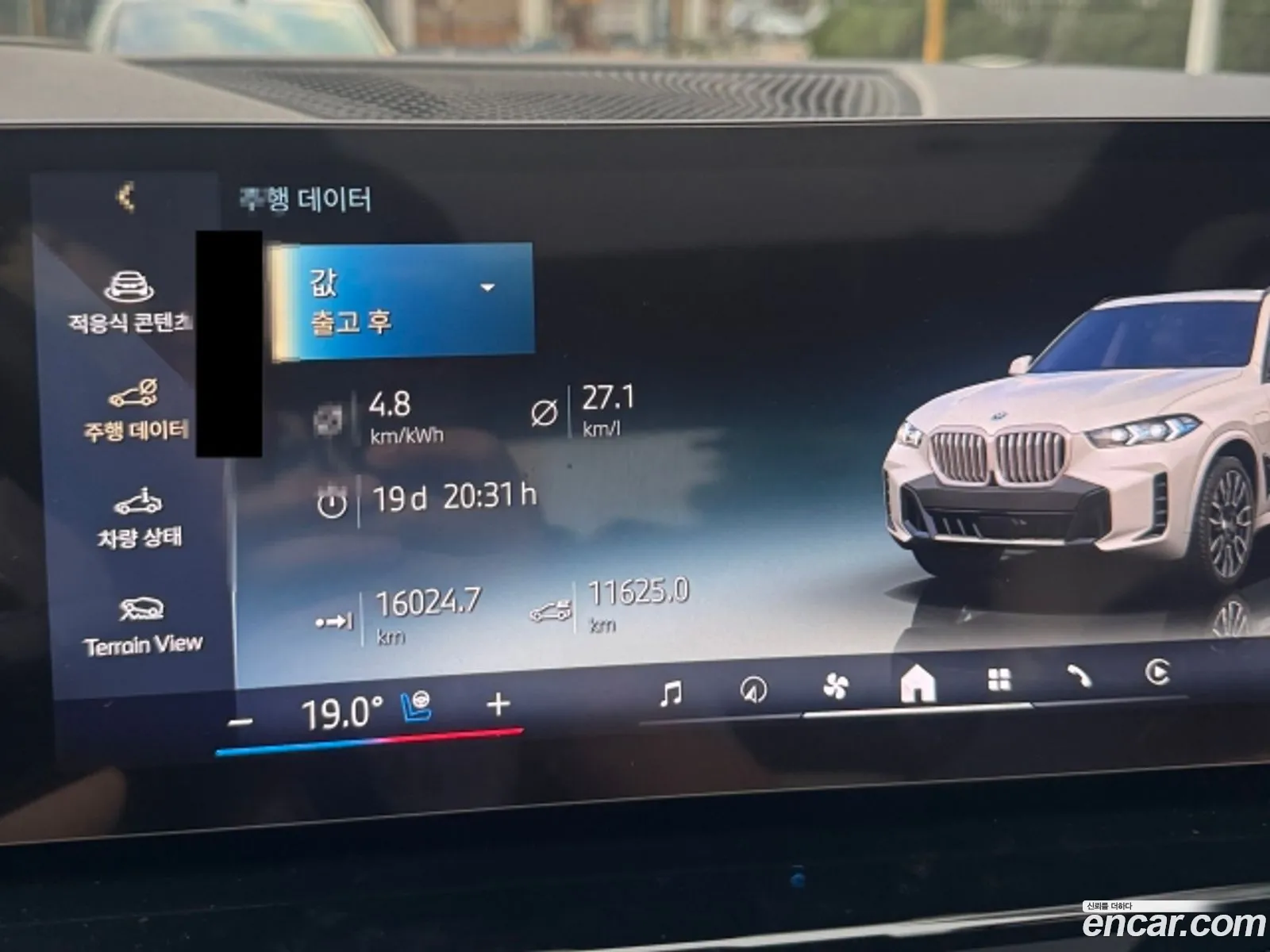 BMW X5 2025 — 7