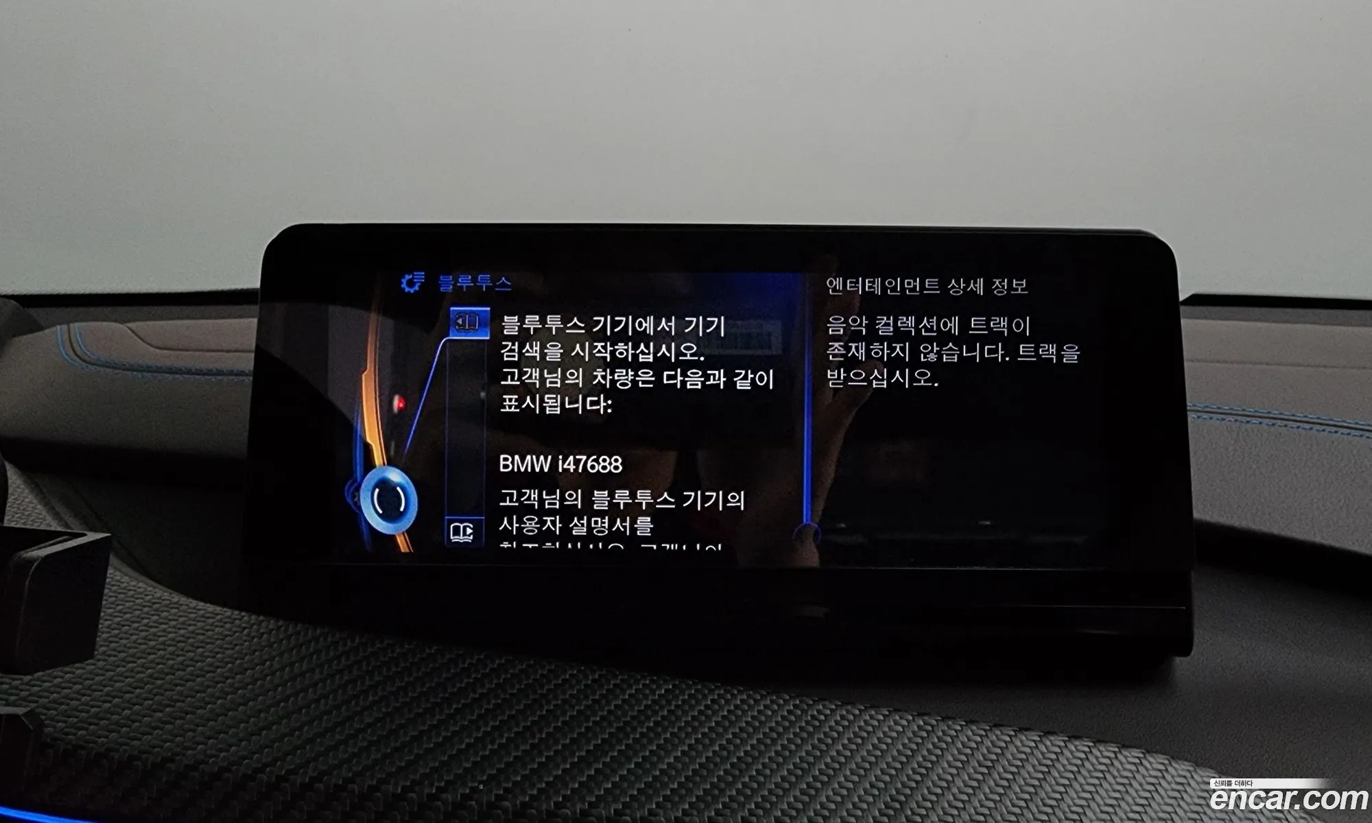 BMW i8 2016 WBY2Z2104GV347688 — 11