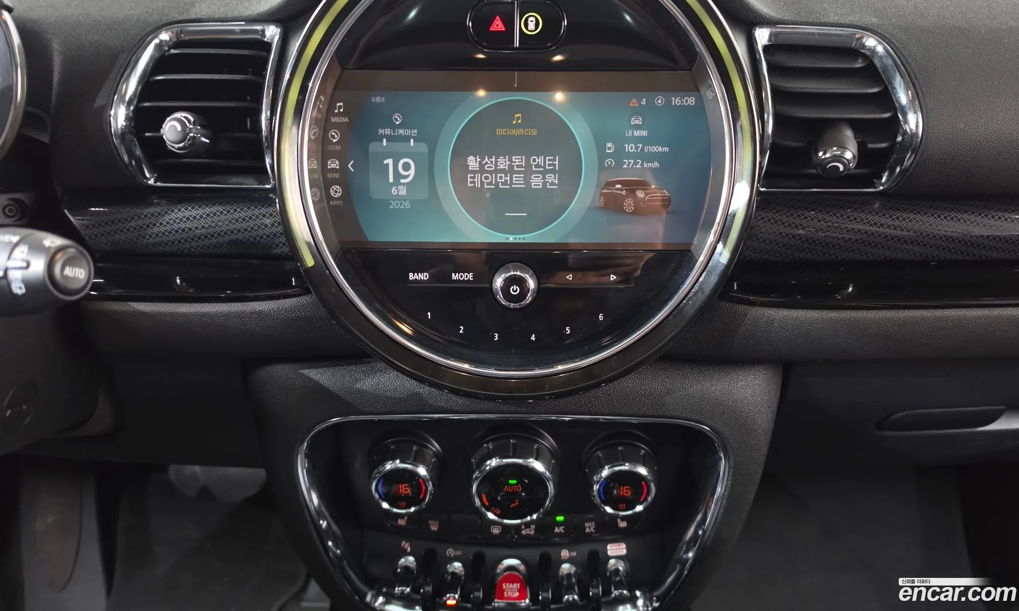 Mini Cooper Clubman 2022 — 3