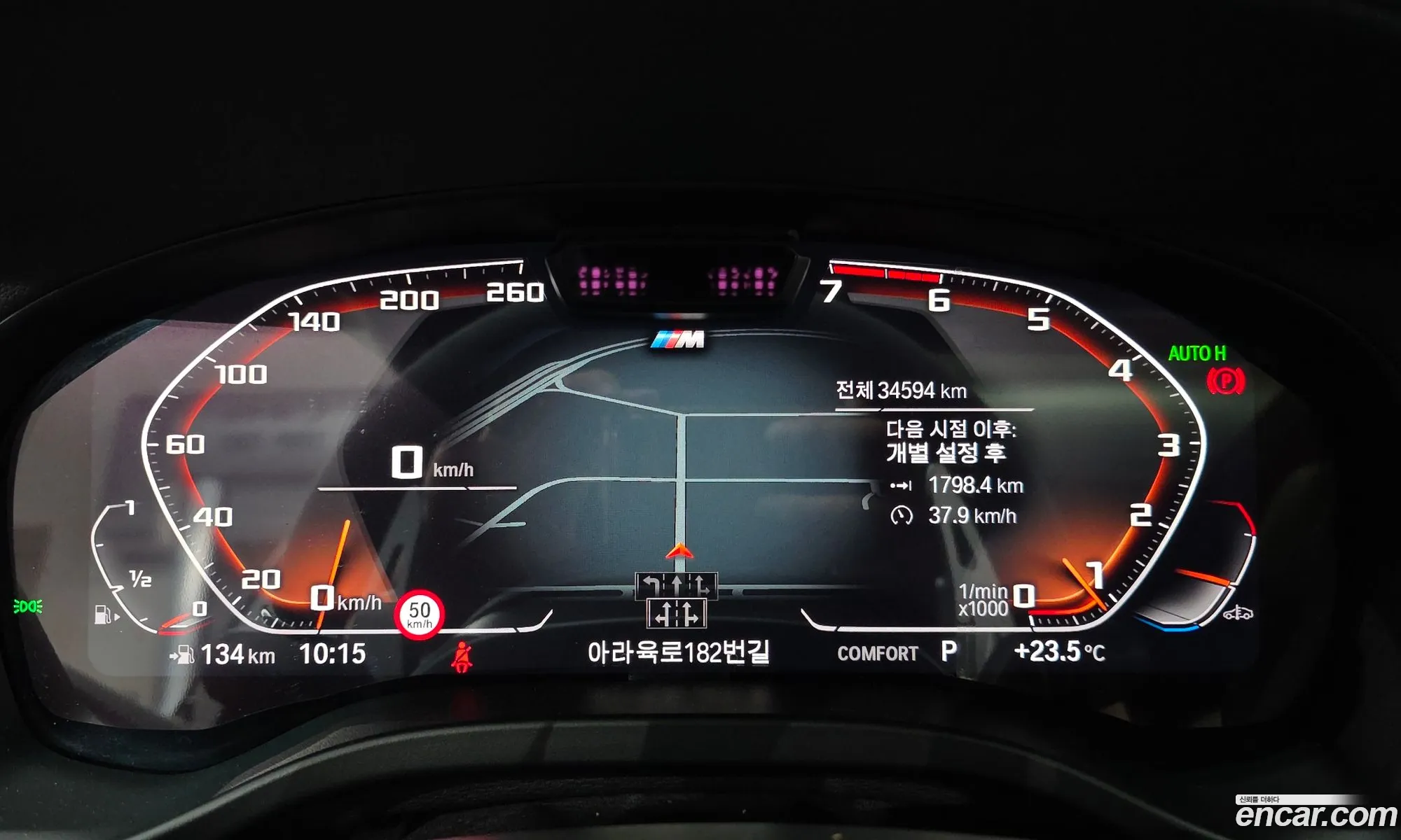 BMW X4 2023 — 19