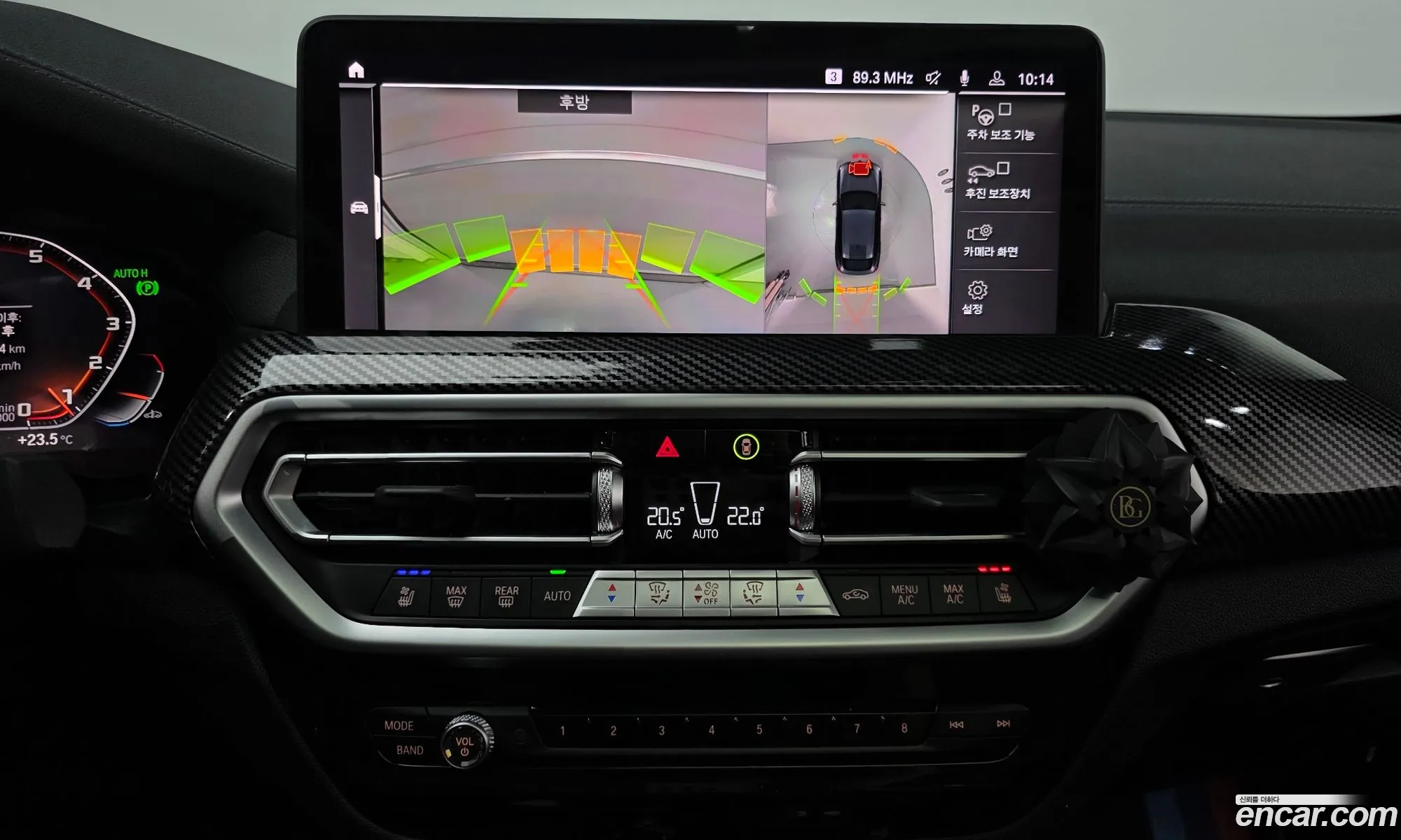 BMW X4 2023 — 7