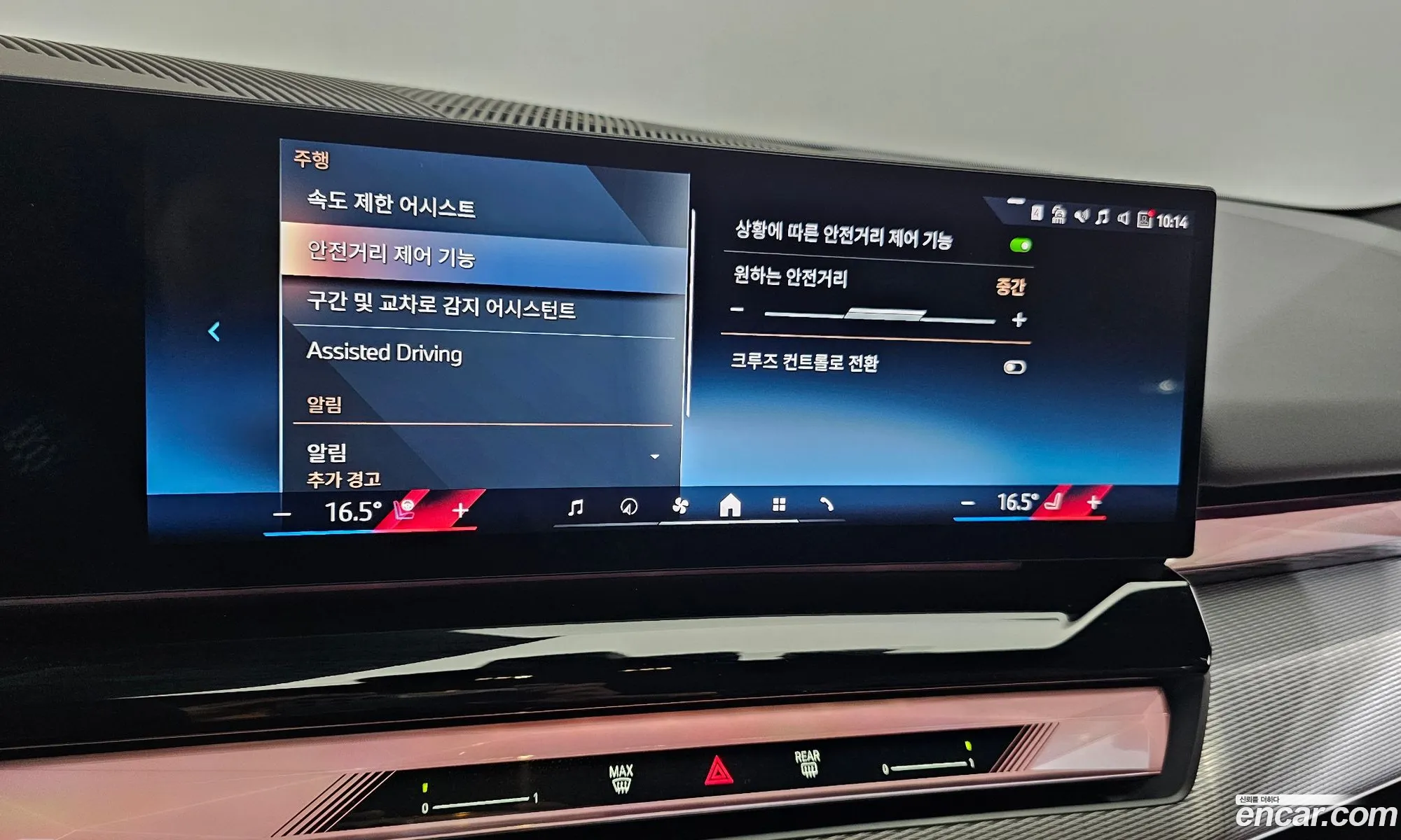 BMW 5 Series 2025 — 17