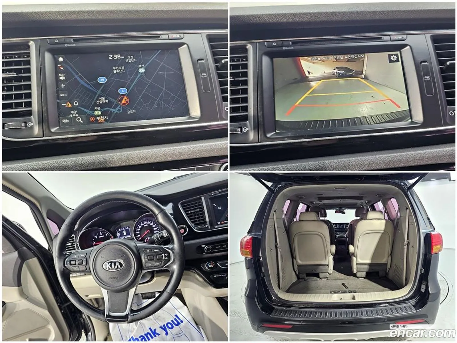 Kia Carnival 2015 — 3