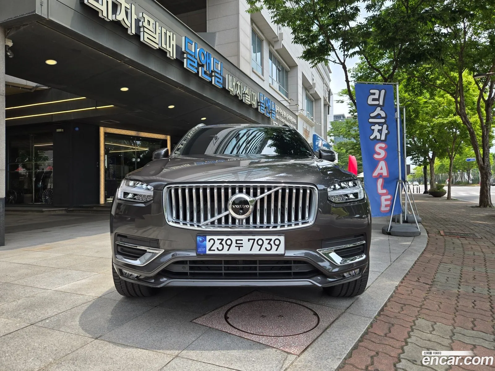Volvo XC90 2024 — 10