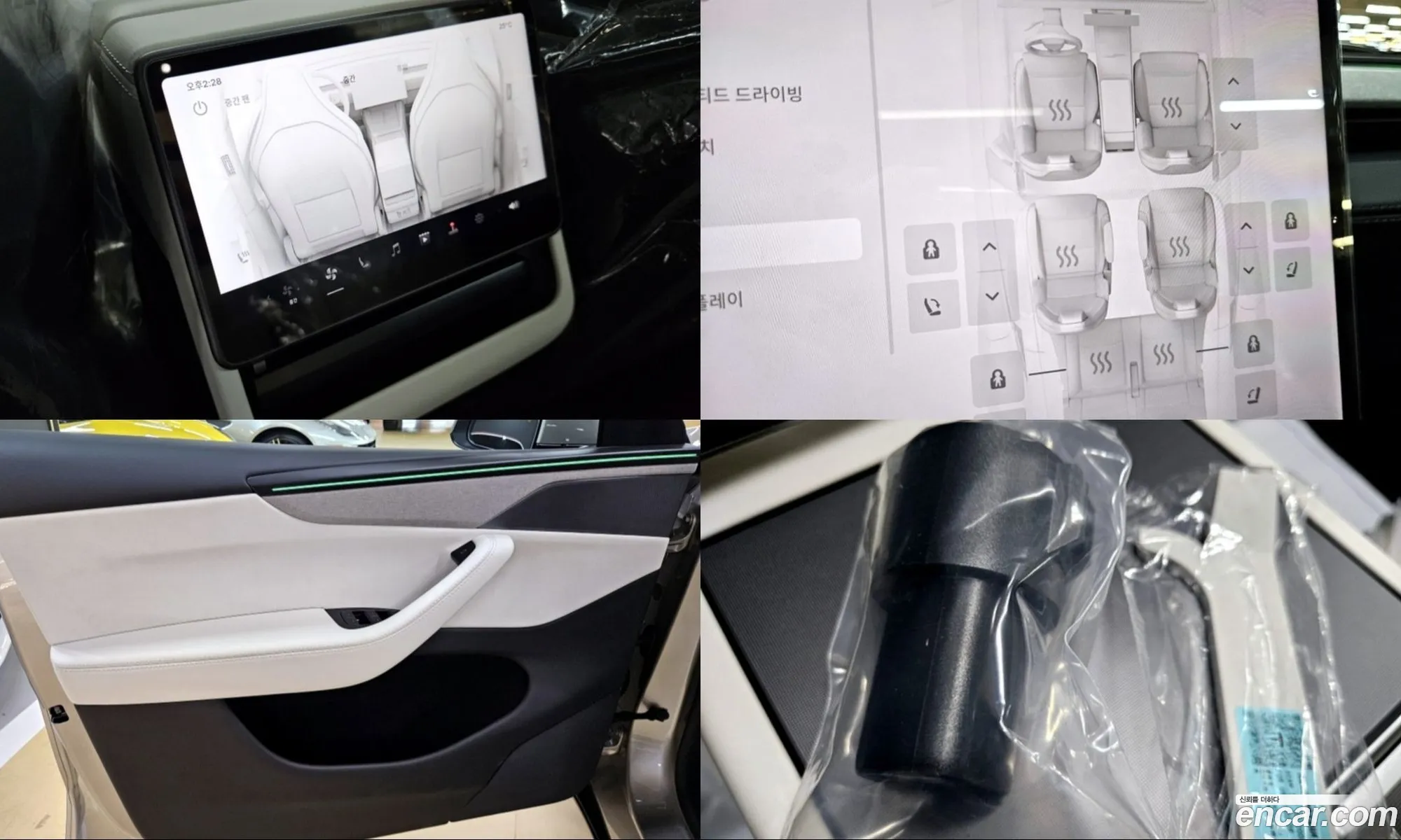 Tesla Model Y 2026 — 20
