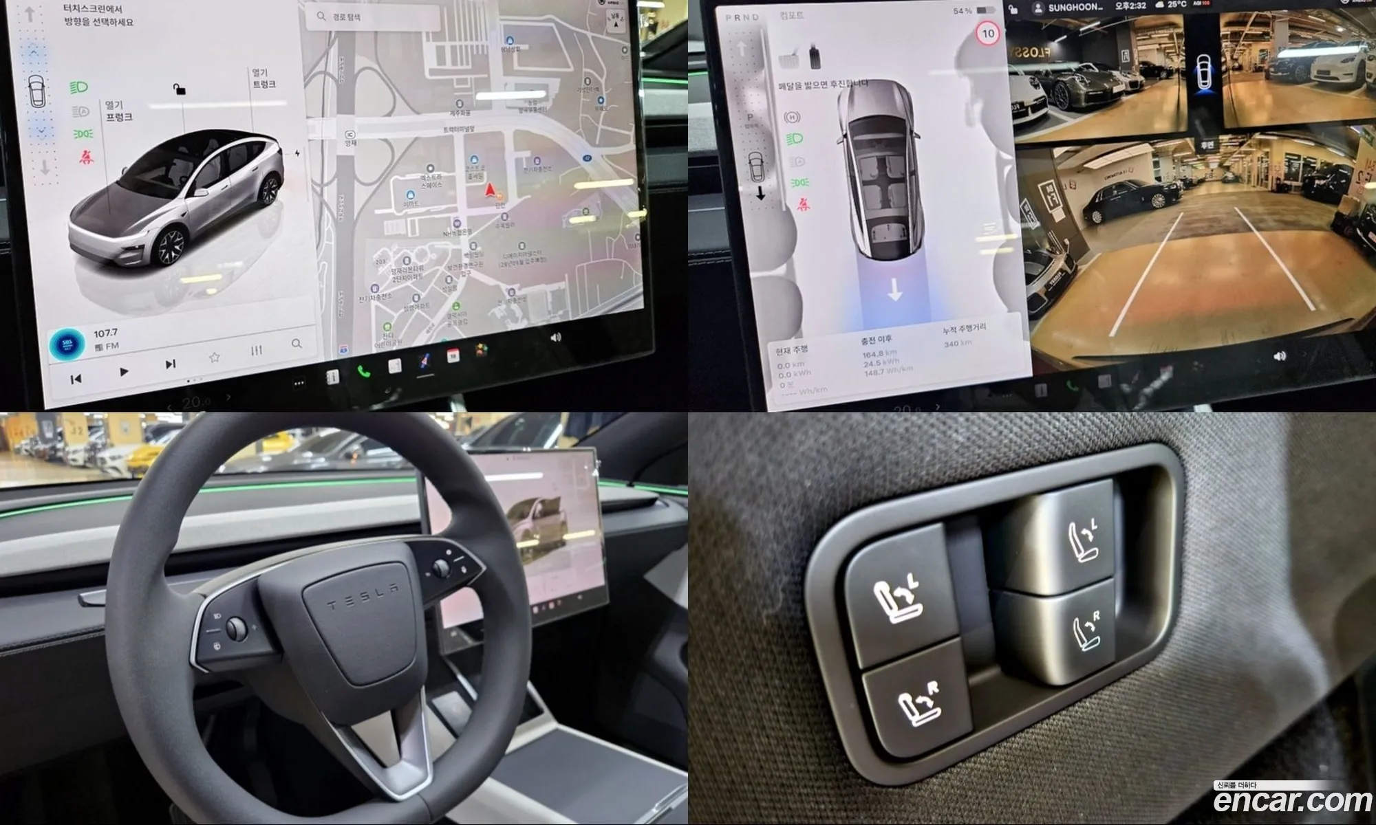 Tesla Model Y 2026 — 7