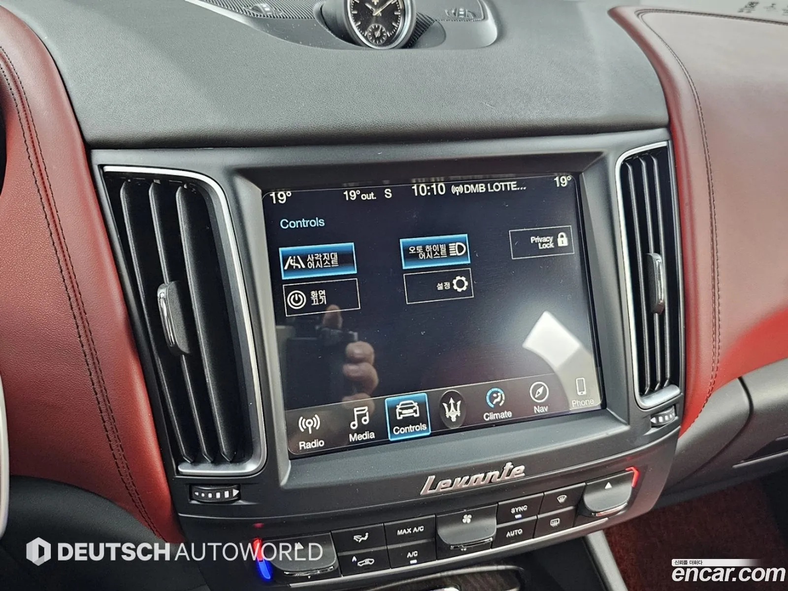 Maserati Levante 2017 — 14