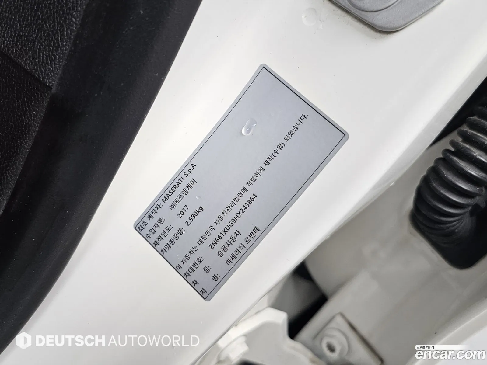 Maserati Levante 2017 — 12