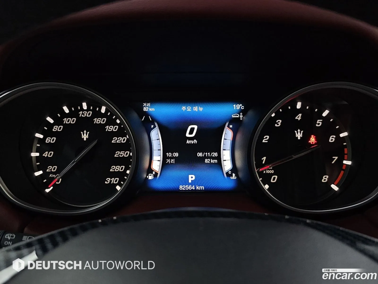 Maserati Levante 2017 — 6