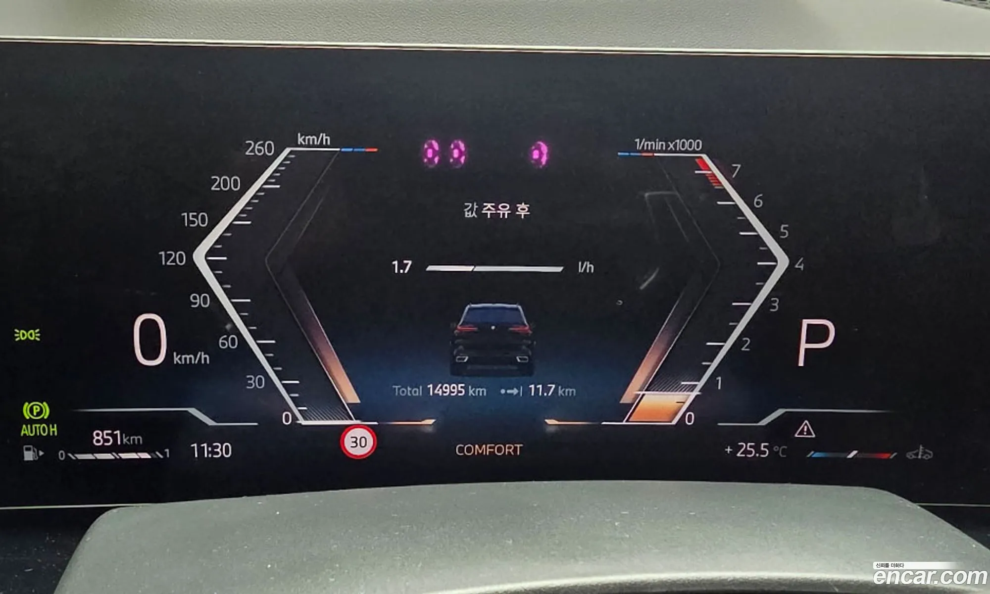 BMW X5 2025 — 9