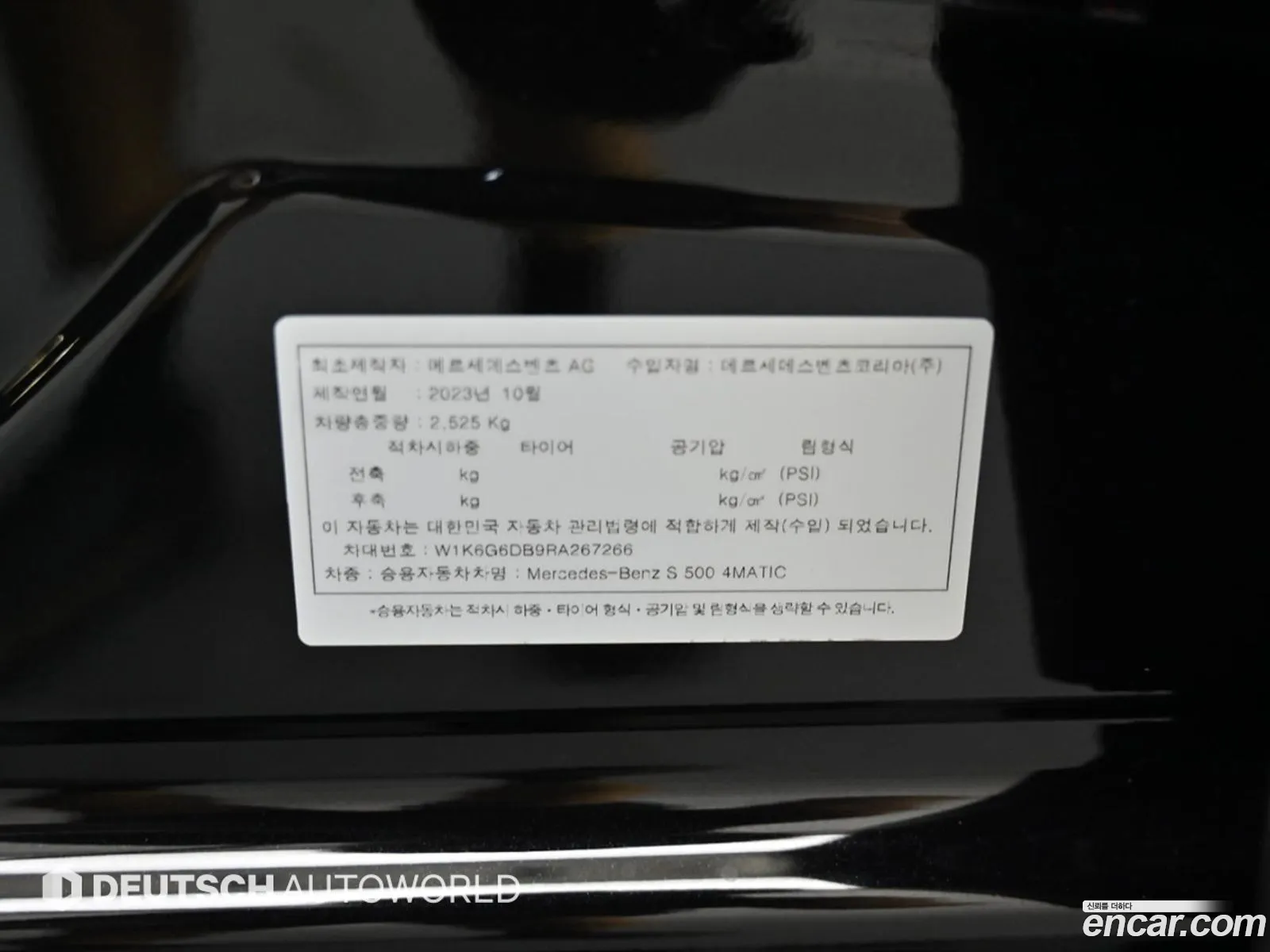 Mercedes-Benz S-Class W223 2023 — 10