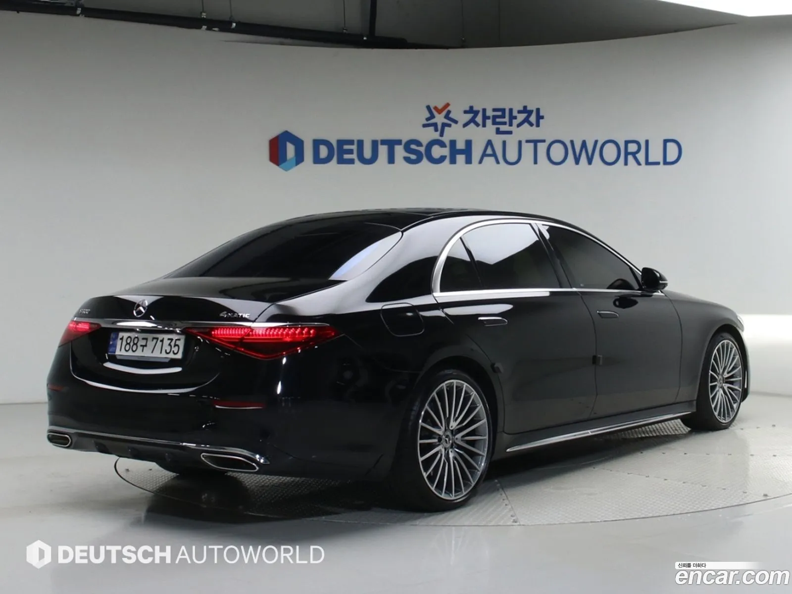 Mercedes-Benz S-Class W223 2023 — 9