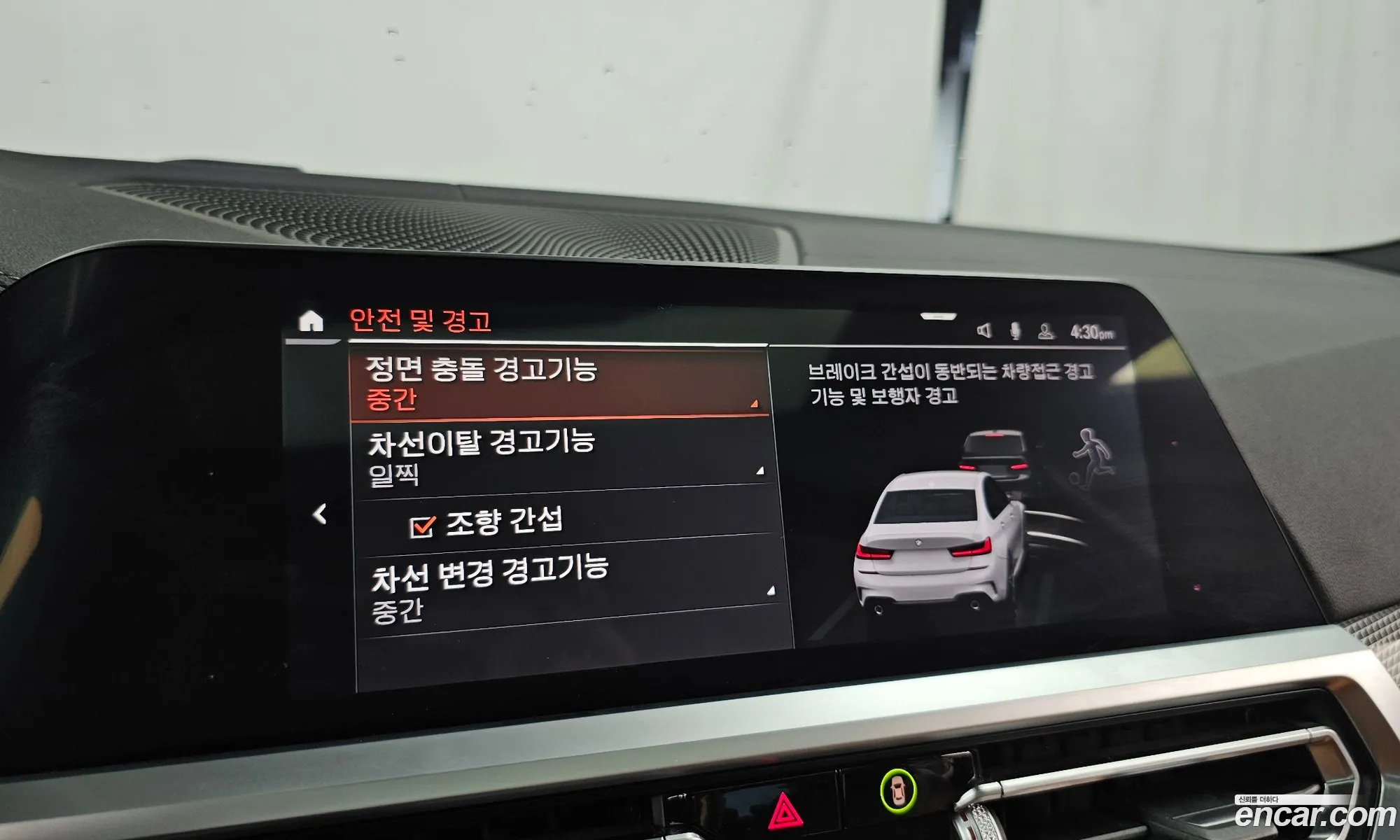 BMW 3 Series 2019 WBA5R9107KAE99343 — 7