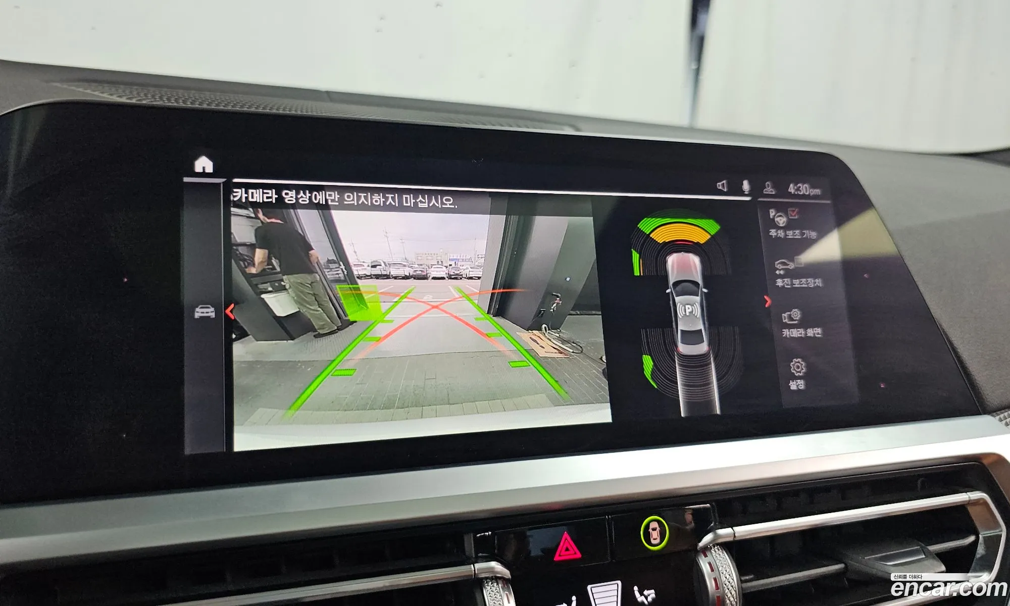 BMW 3 Series 2019 WBA5R9107KAE99343 — 32