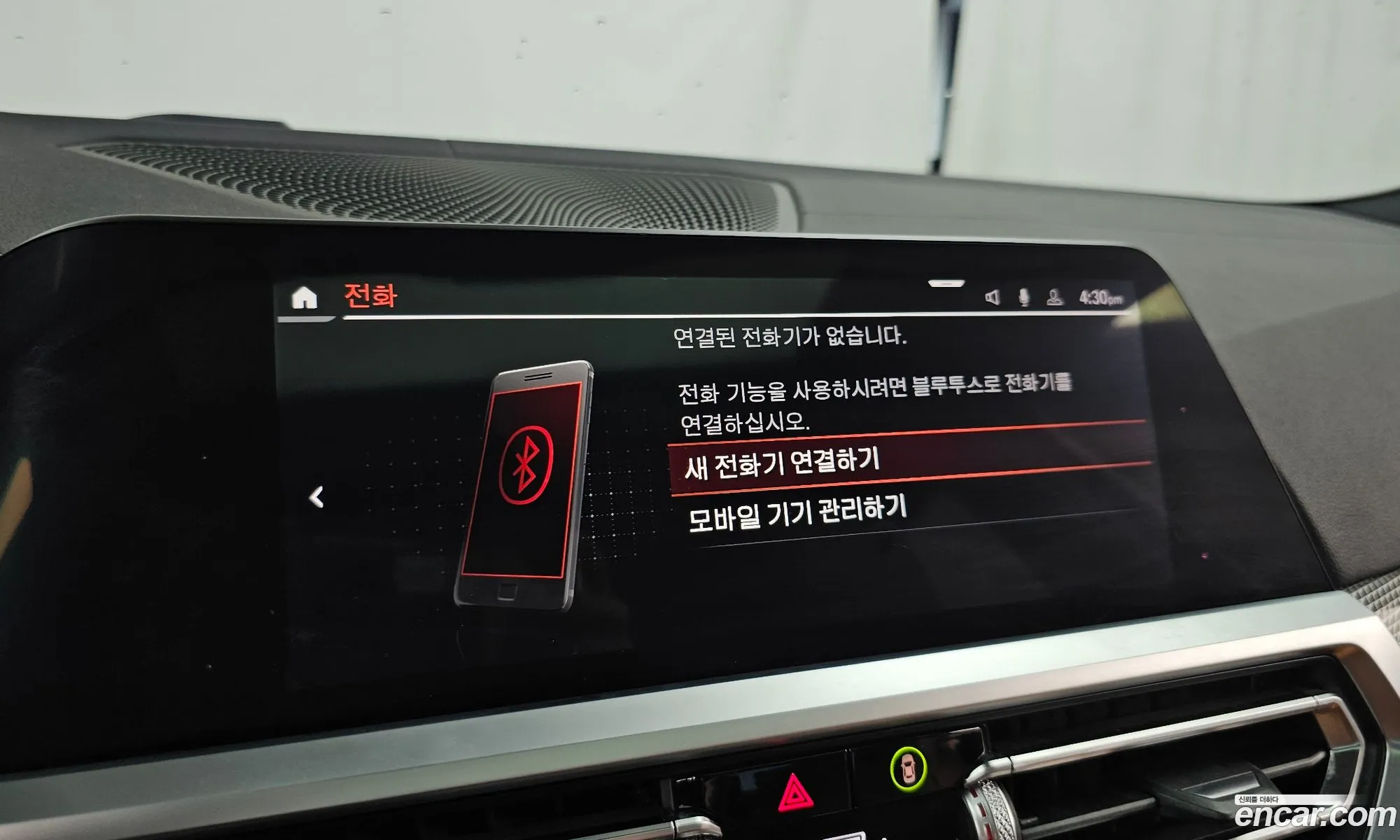 BMW 3 Series 2019 WBA5R9107KAE99343 — 20