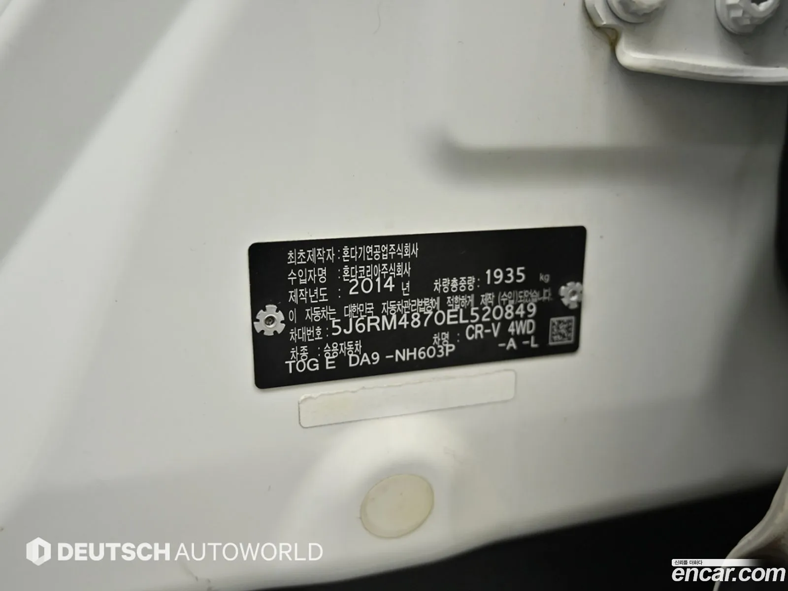 Honda CR-V 2014 — 19