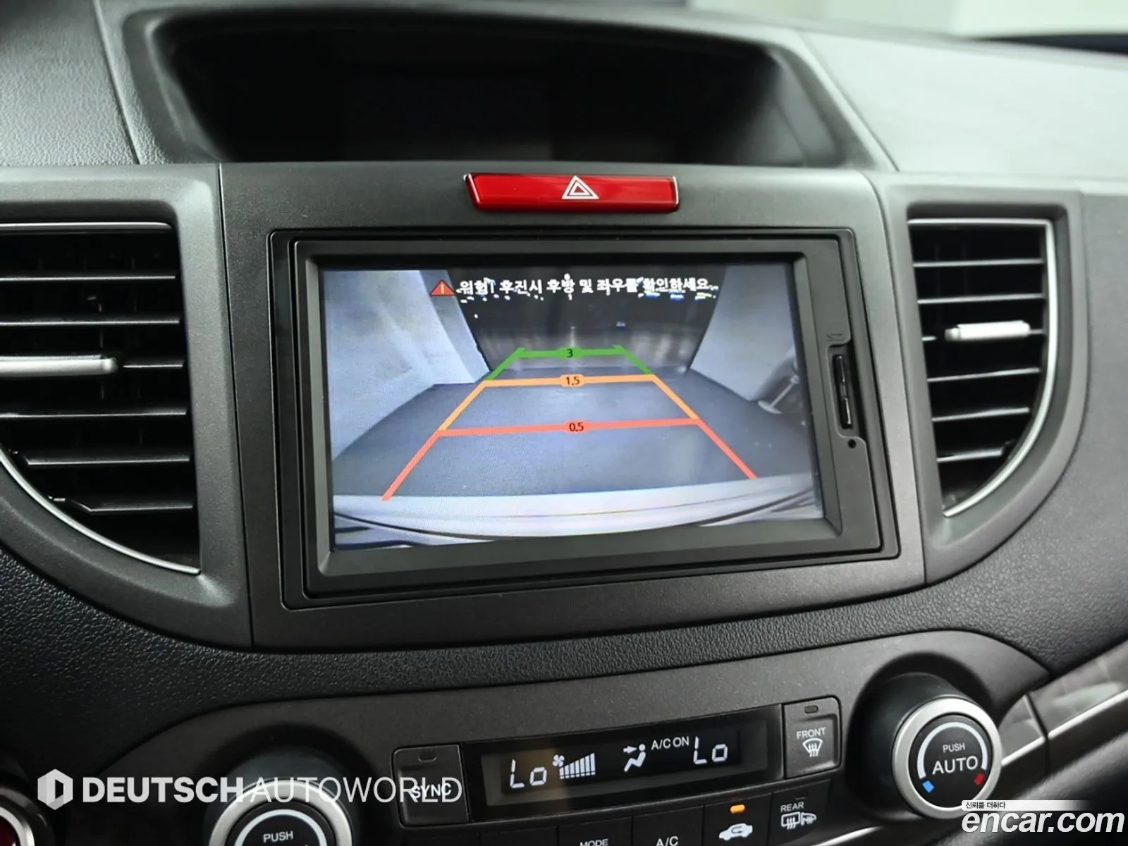 Honda CR-V 2014 — 8