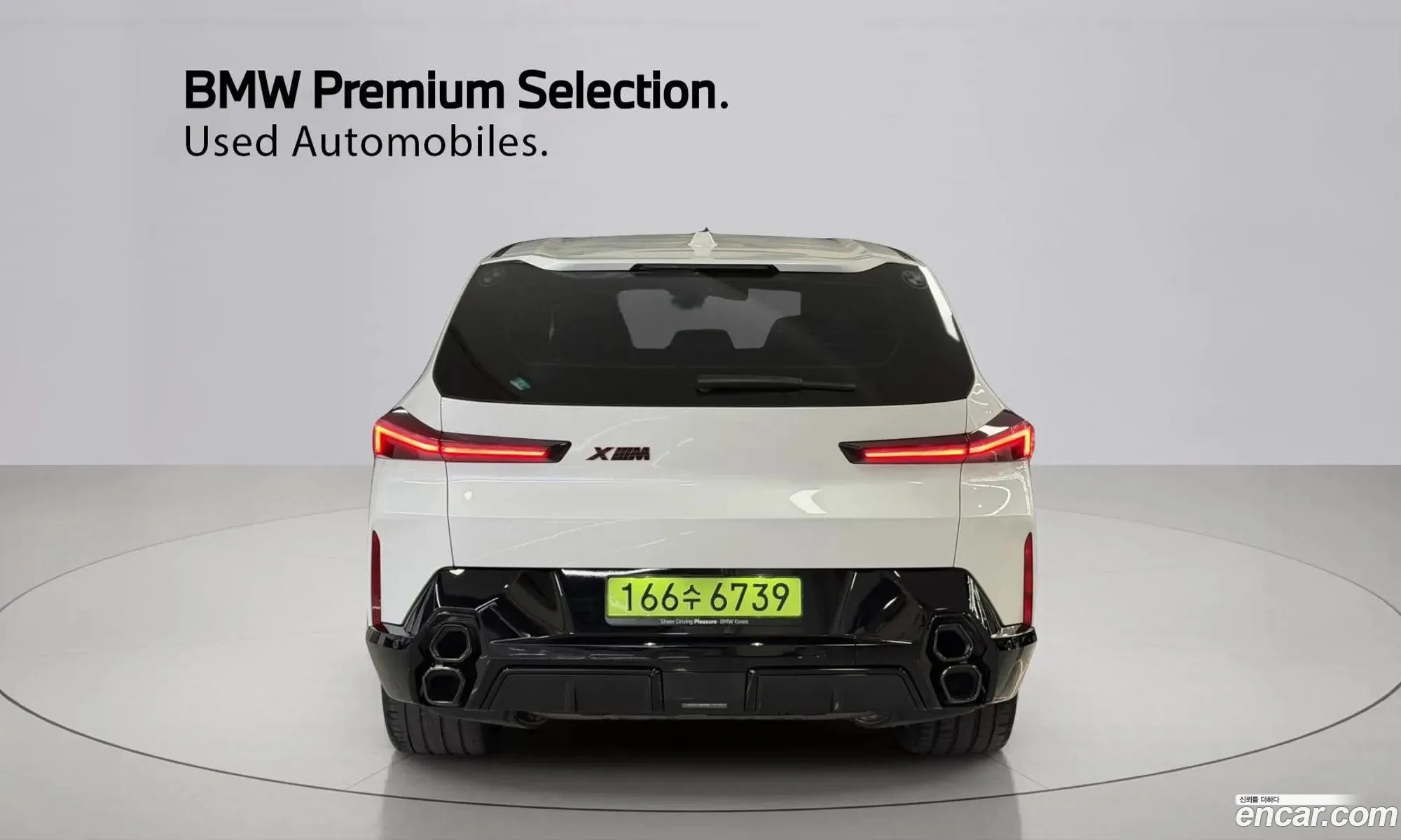 BMW XM 2025 — 14