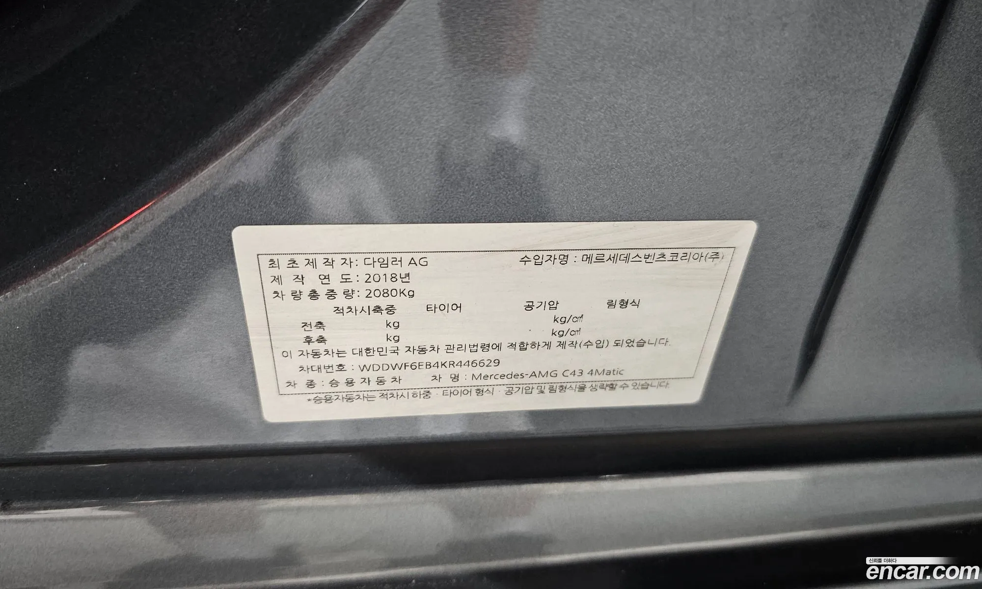 Mercedes-Benz C-Class W205 2019 — 7