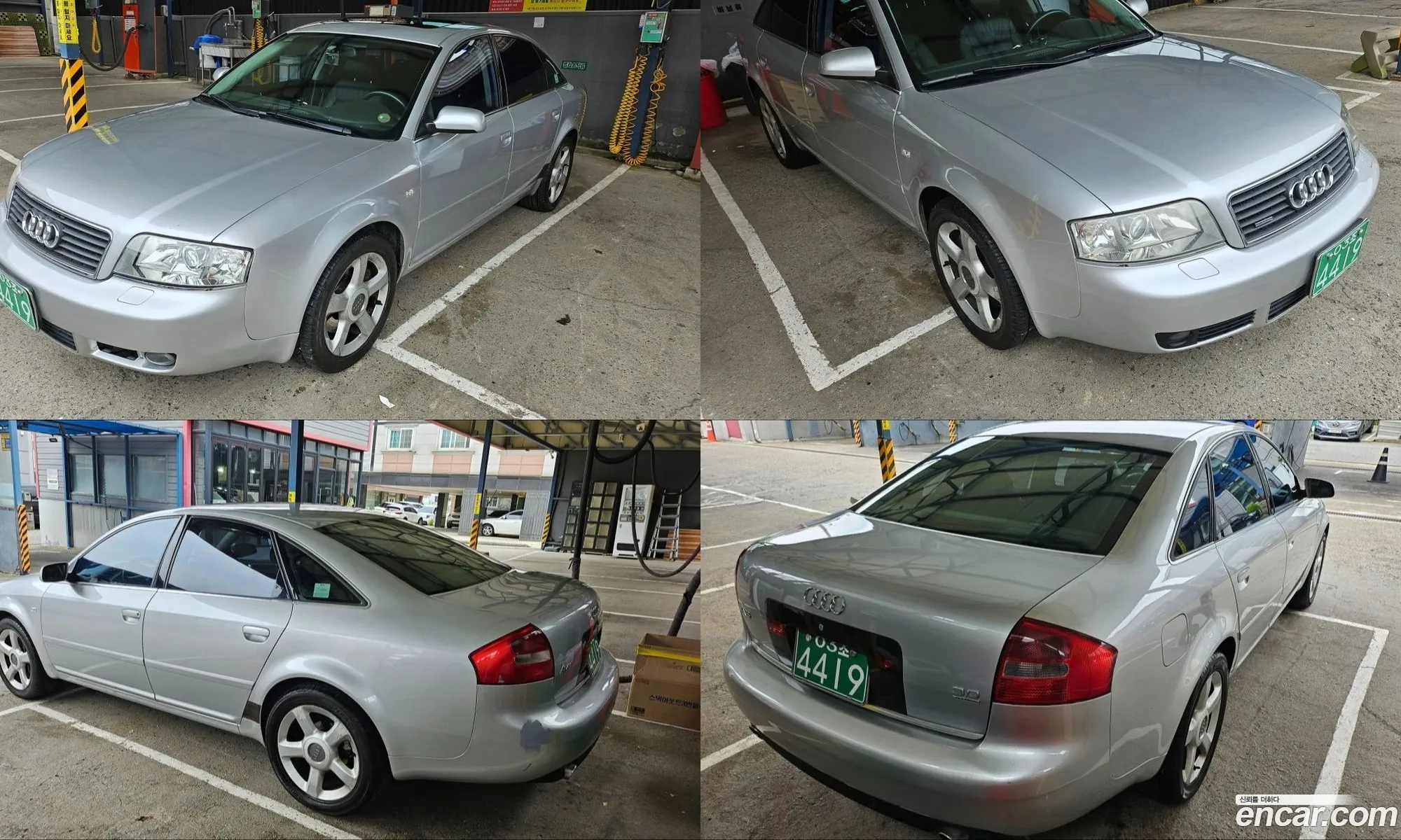 Audi A6 2004 — 8
