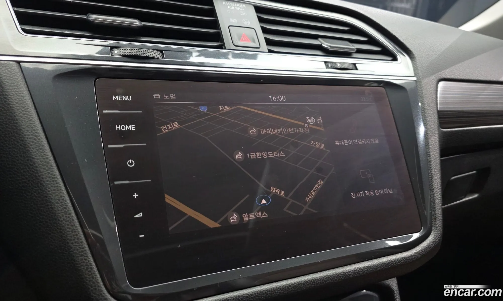 Volkswagen Tiguan Allspace 2022 — 29