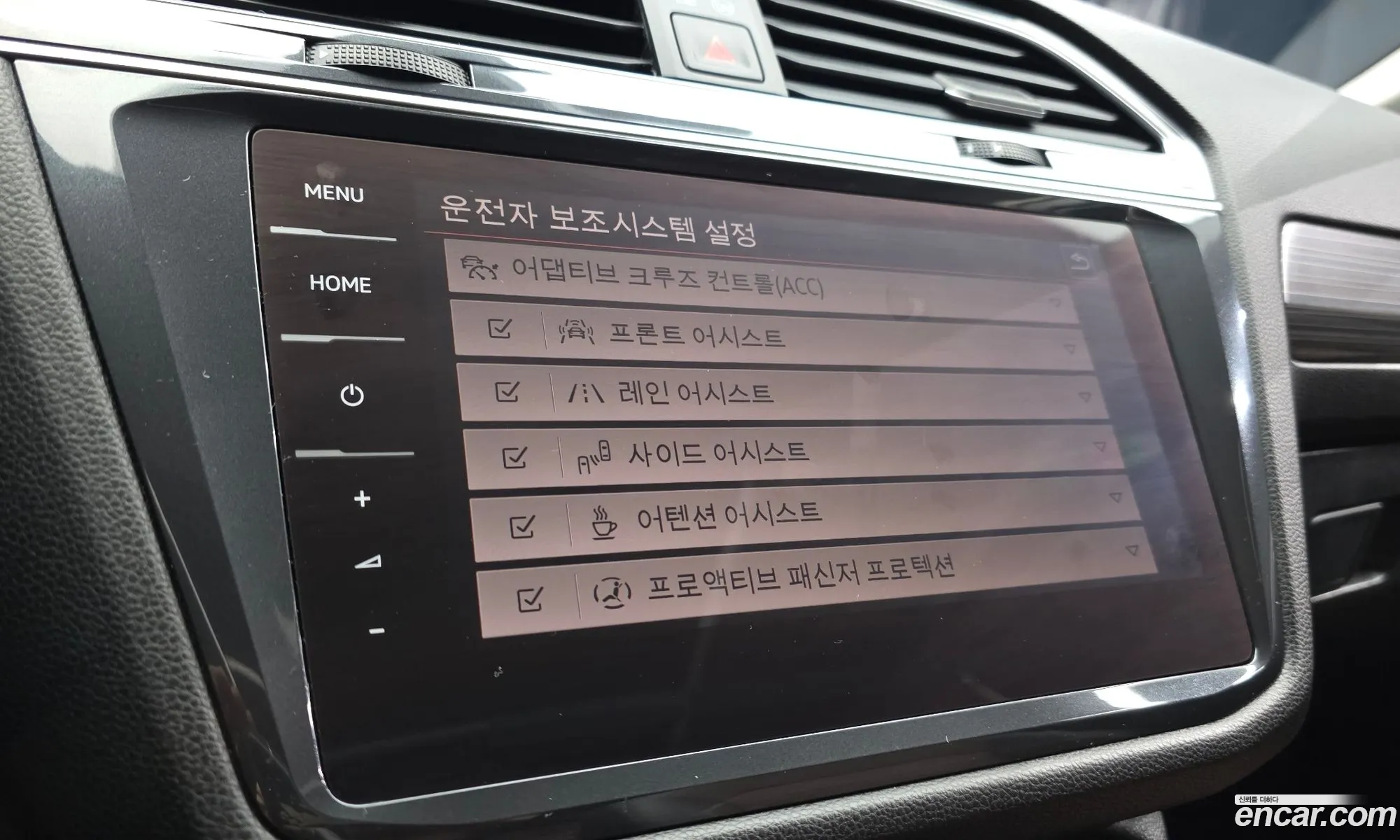 Volkswagen Tiguan Allspace 2022 — 7