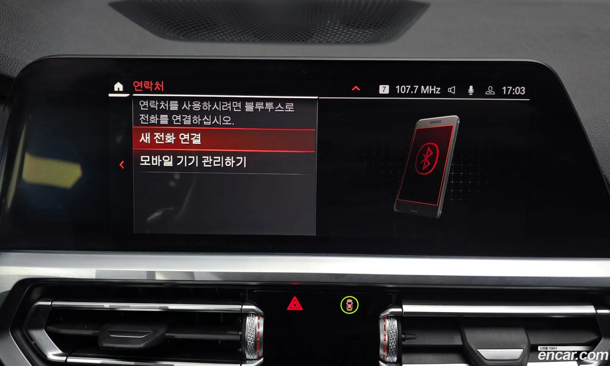 BMW 3 Series 2021 — 31