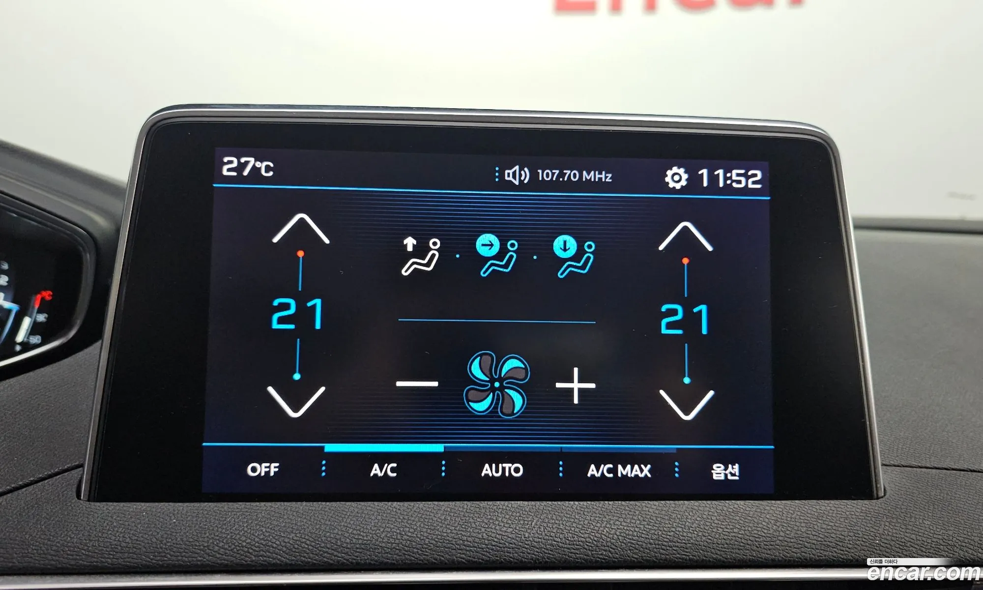 Peugeot 5008 2018 VF3MCBHZWKL002669 — 8