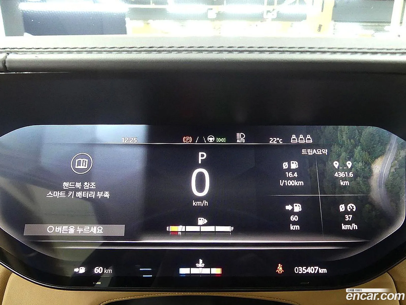 Land Rover Range Rover 2023 — 9
