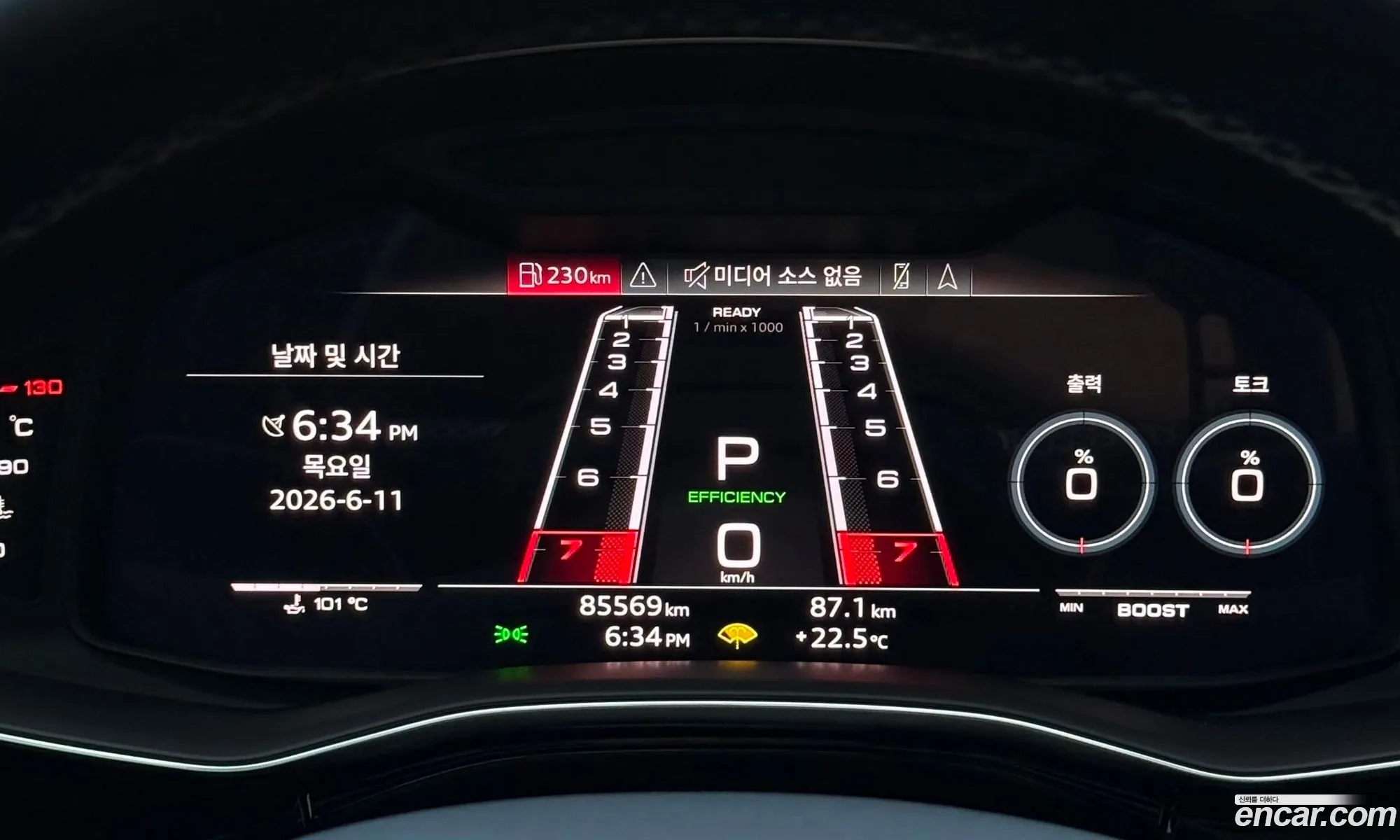 Audi RSQ8 2021 — 16
