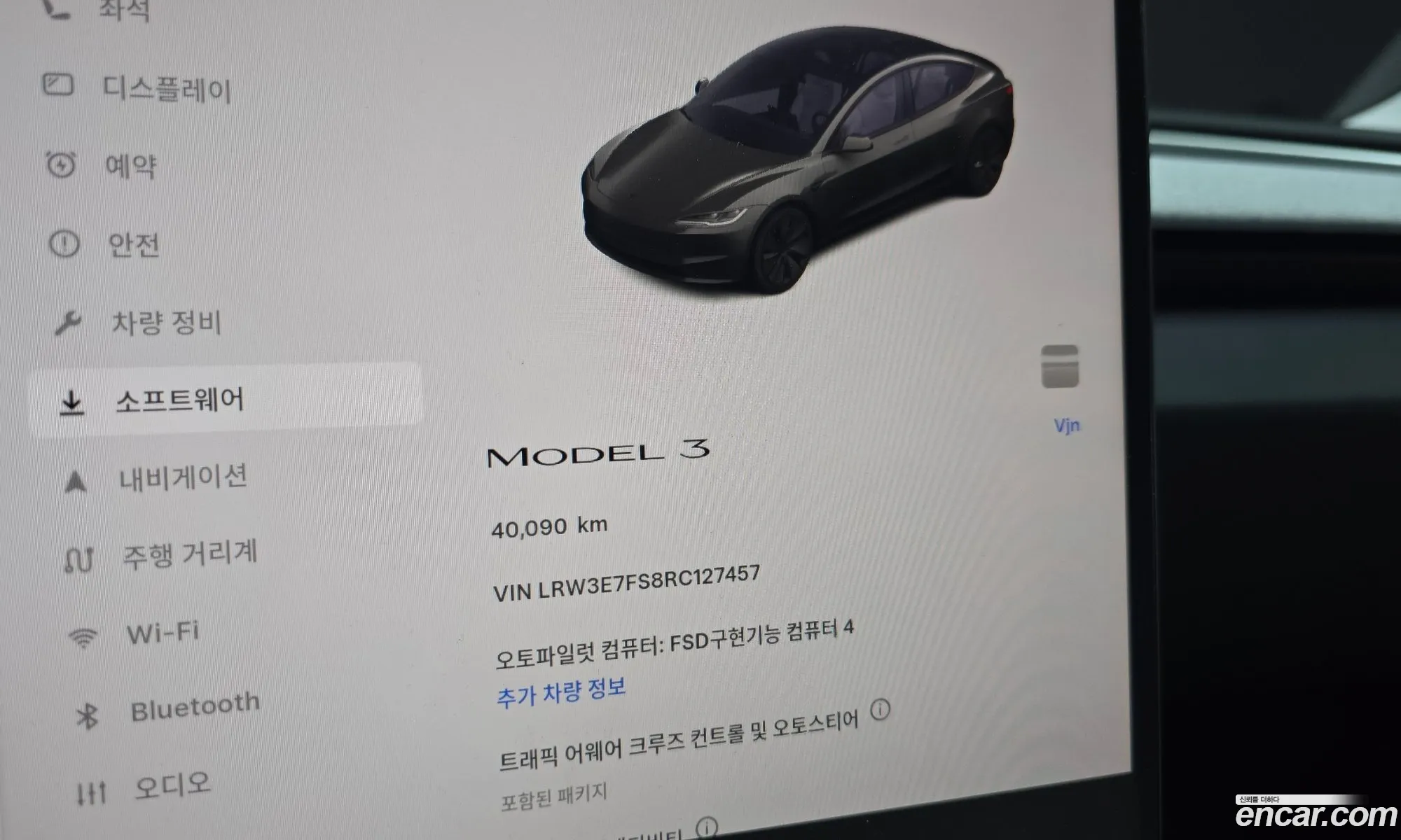 Tesla Model 3 2024 LRW3E7FS8RC127457 — 16