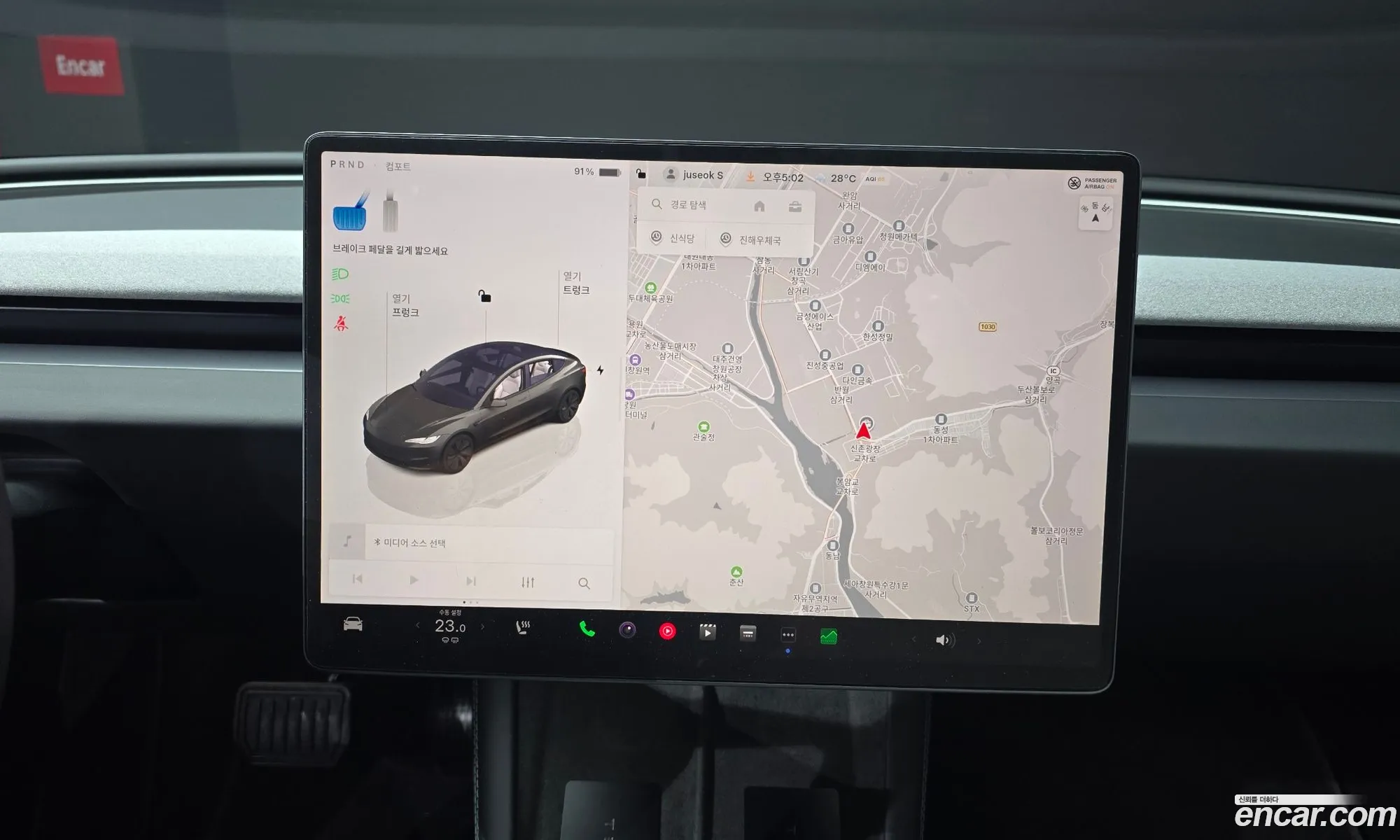 Tesla Model 3 2024 LRW3E7FS8RC127457 — 17