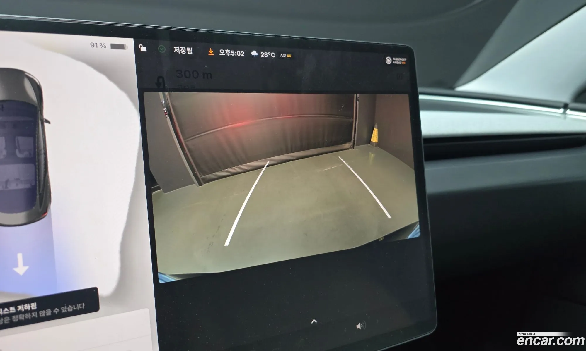 Tesla Model 3 2024 LRW3E7FS8RC127457 — 12