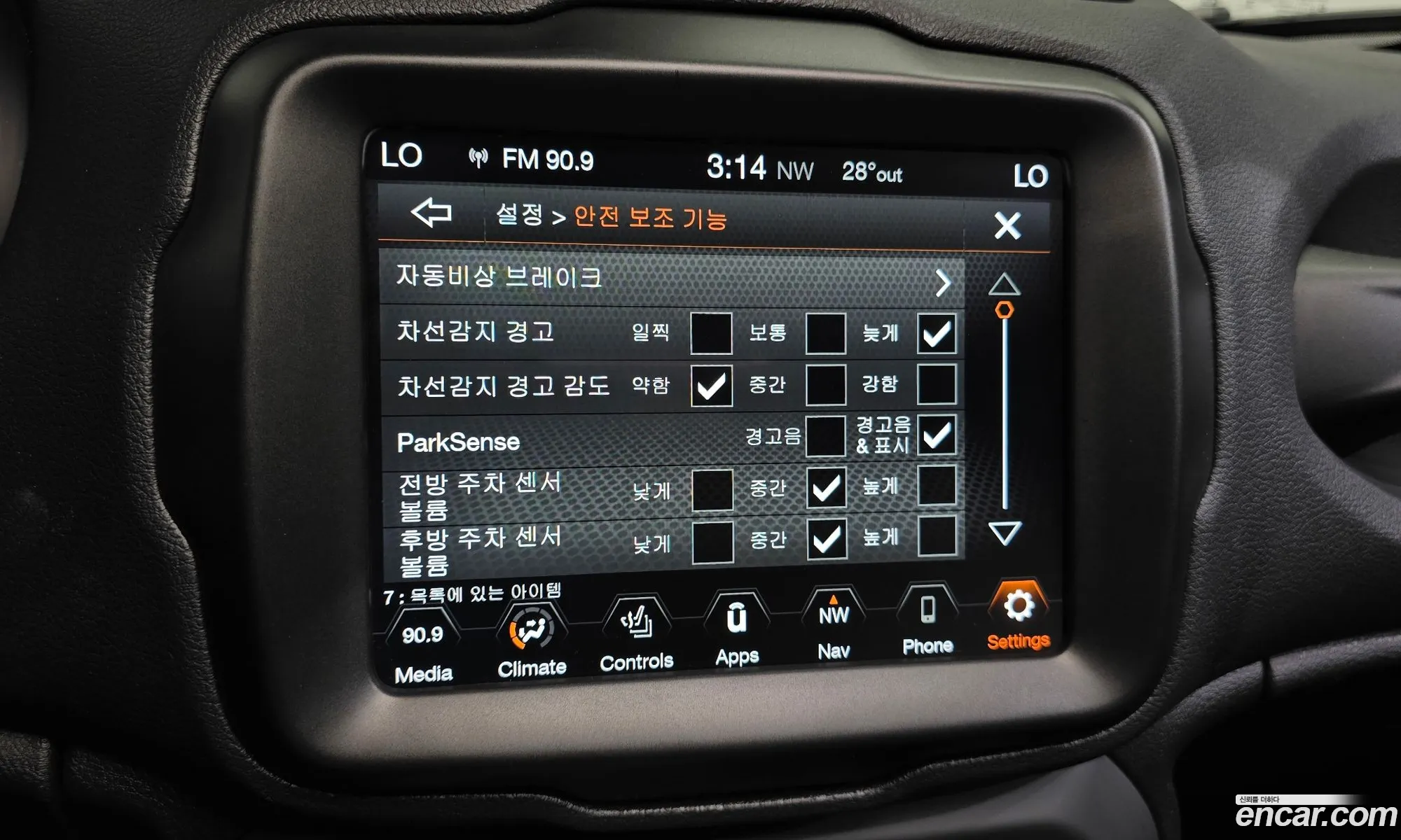 Jeep Renegade 2021 1C4NJDDB5MPM78773 — 31