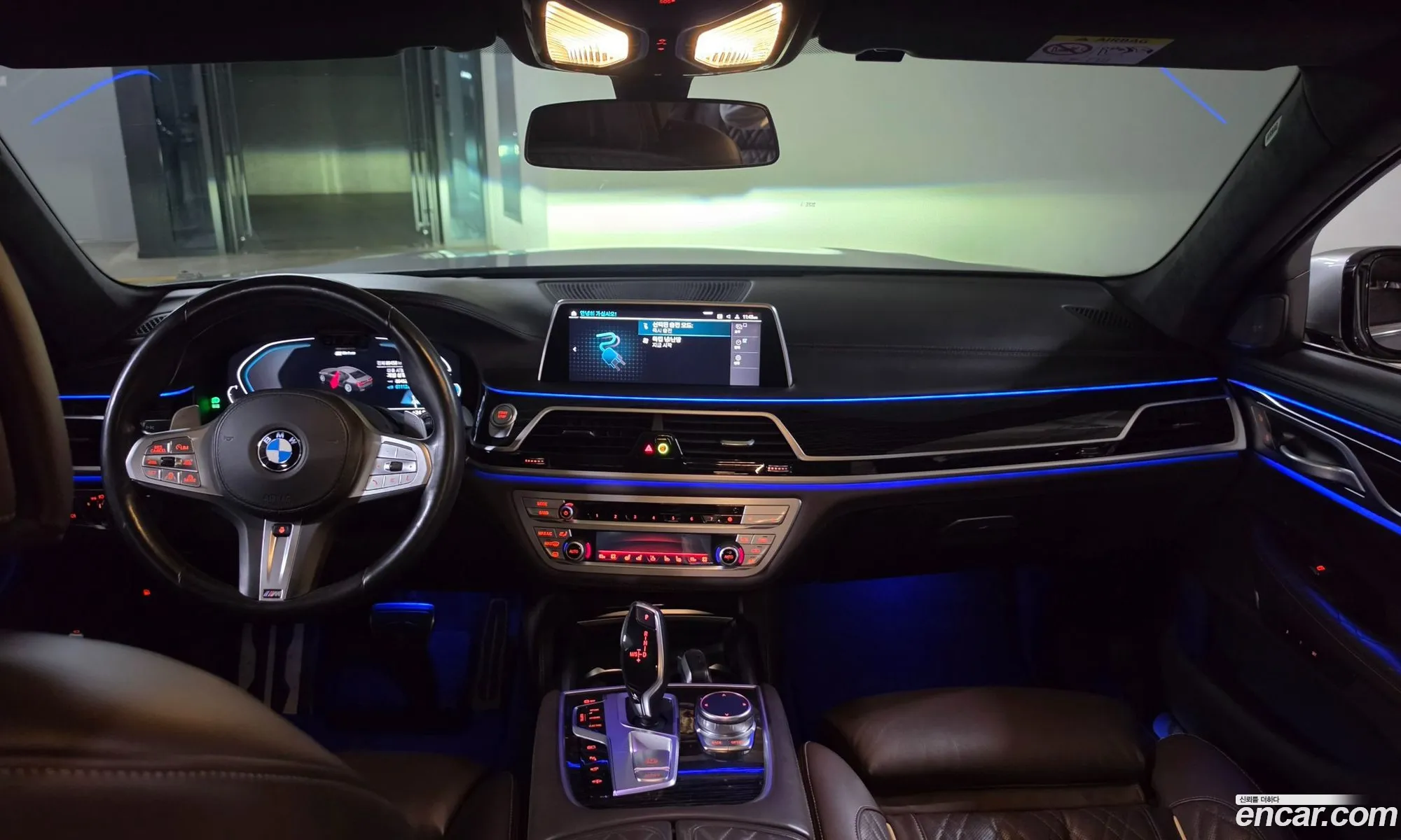 BMW 7 Series 2021 — 9