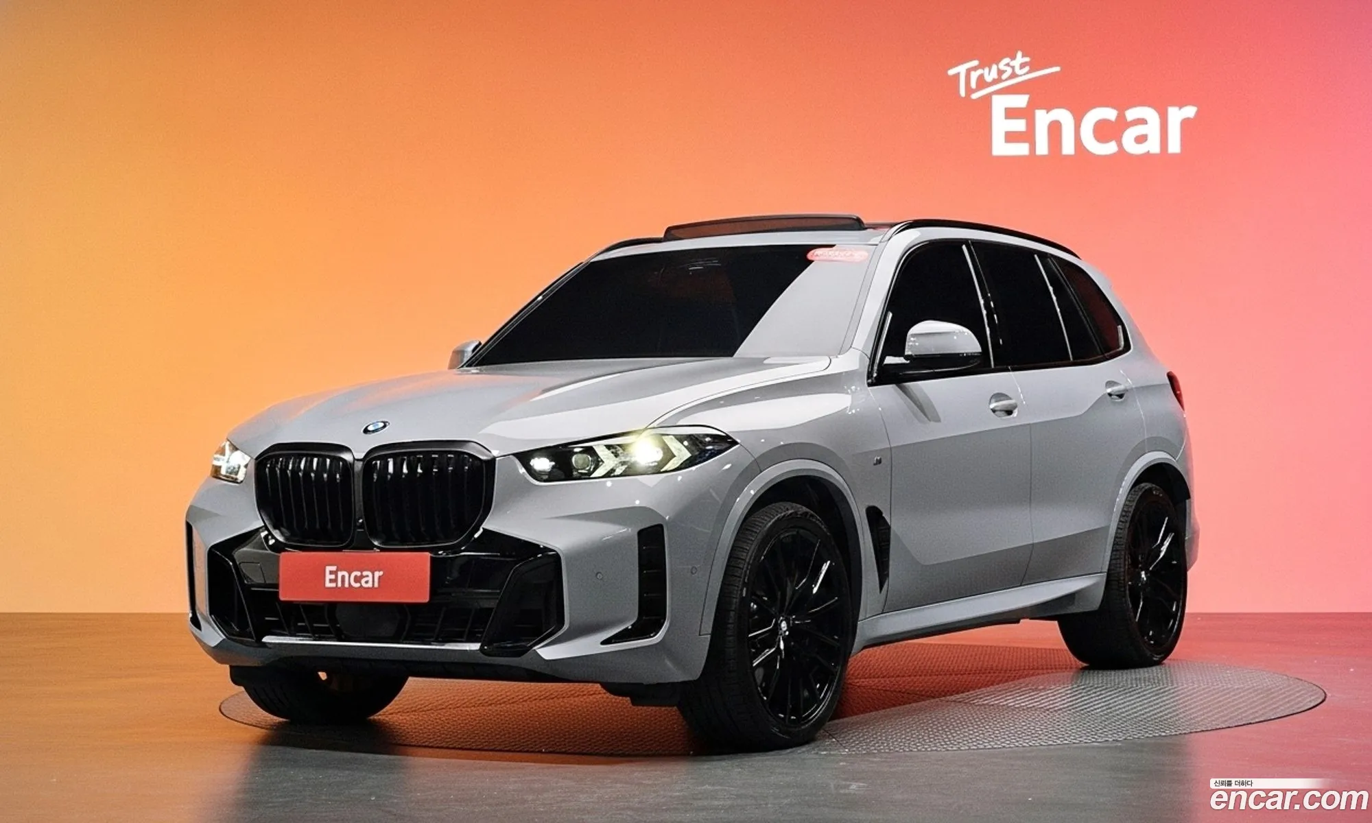 BMW X5 2026 WBA21EV01T9236147 — 17