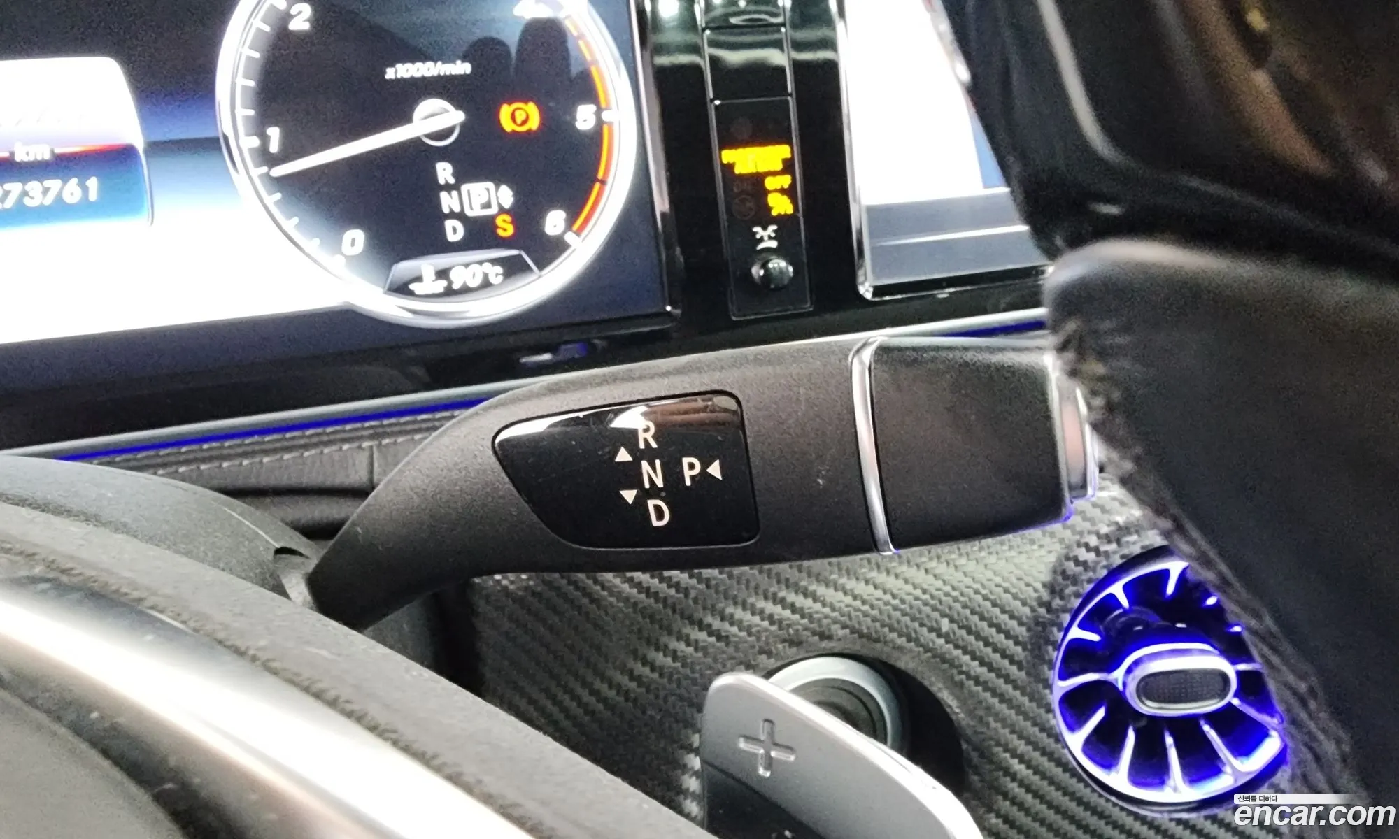 Mercedes-Benz S-Class W222 2015 11111111111111111 — 9