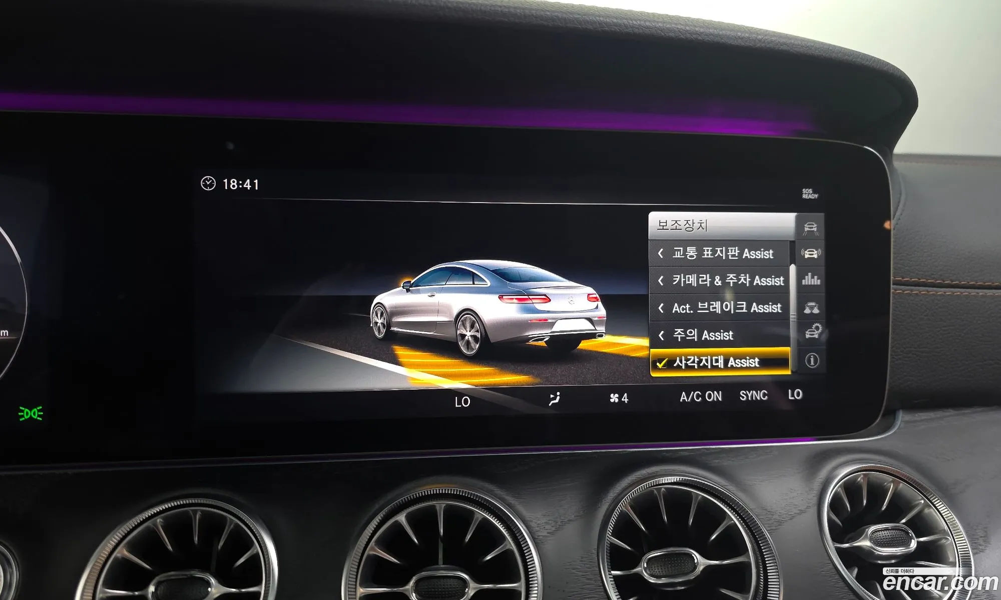 Mercedes-Benz E-Class W213 2018 — 12