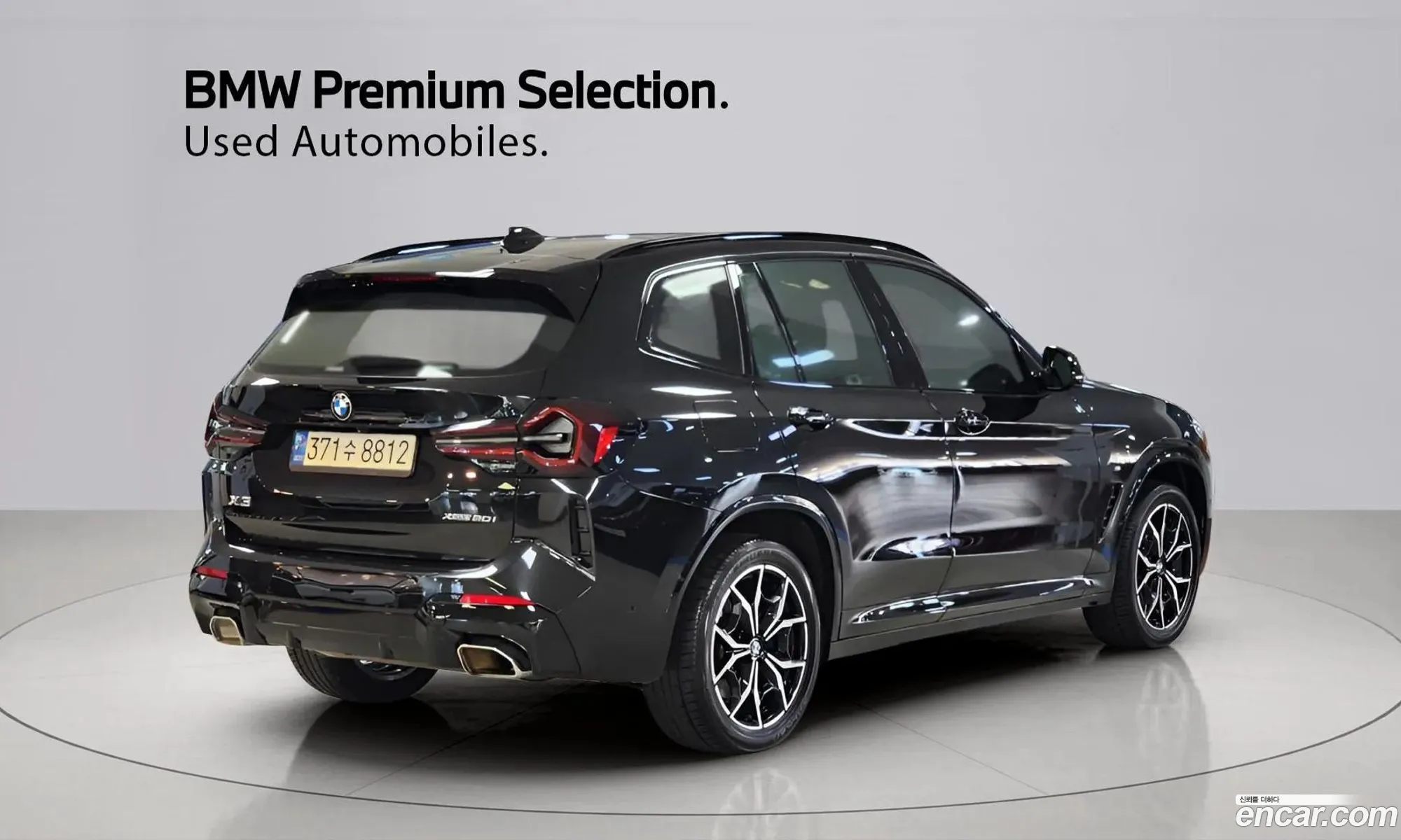 BMW X3 2022 — 13