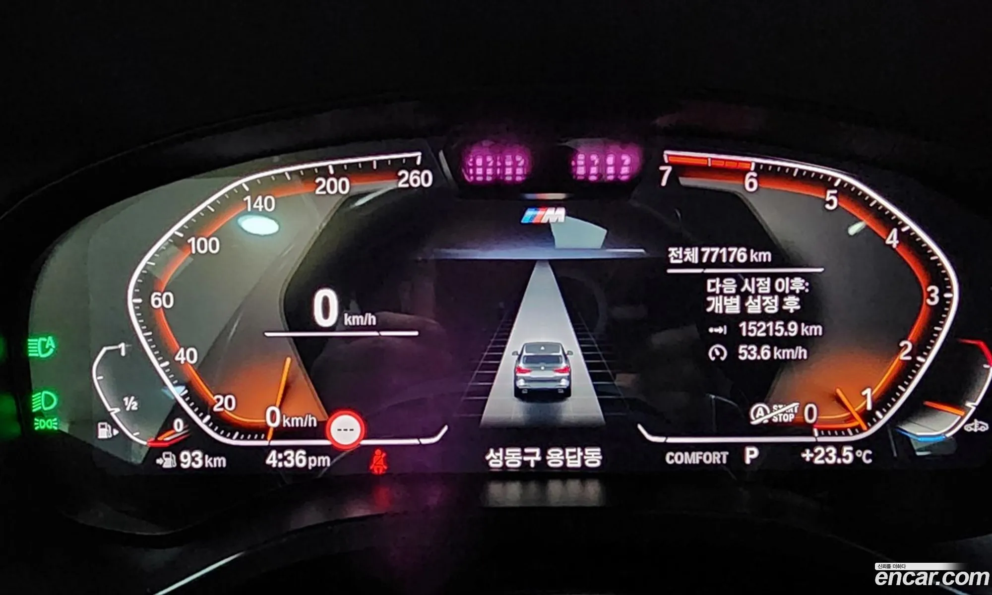 BMW X3 2022 — 7