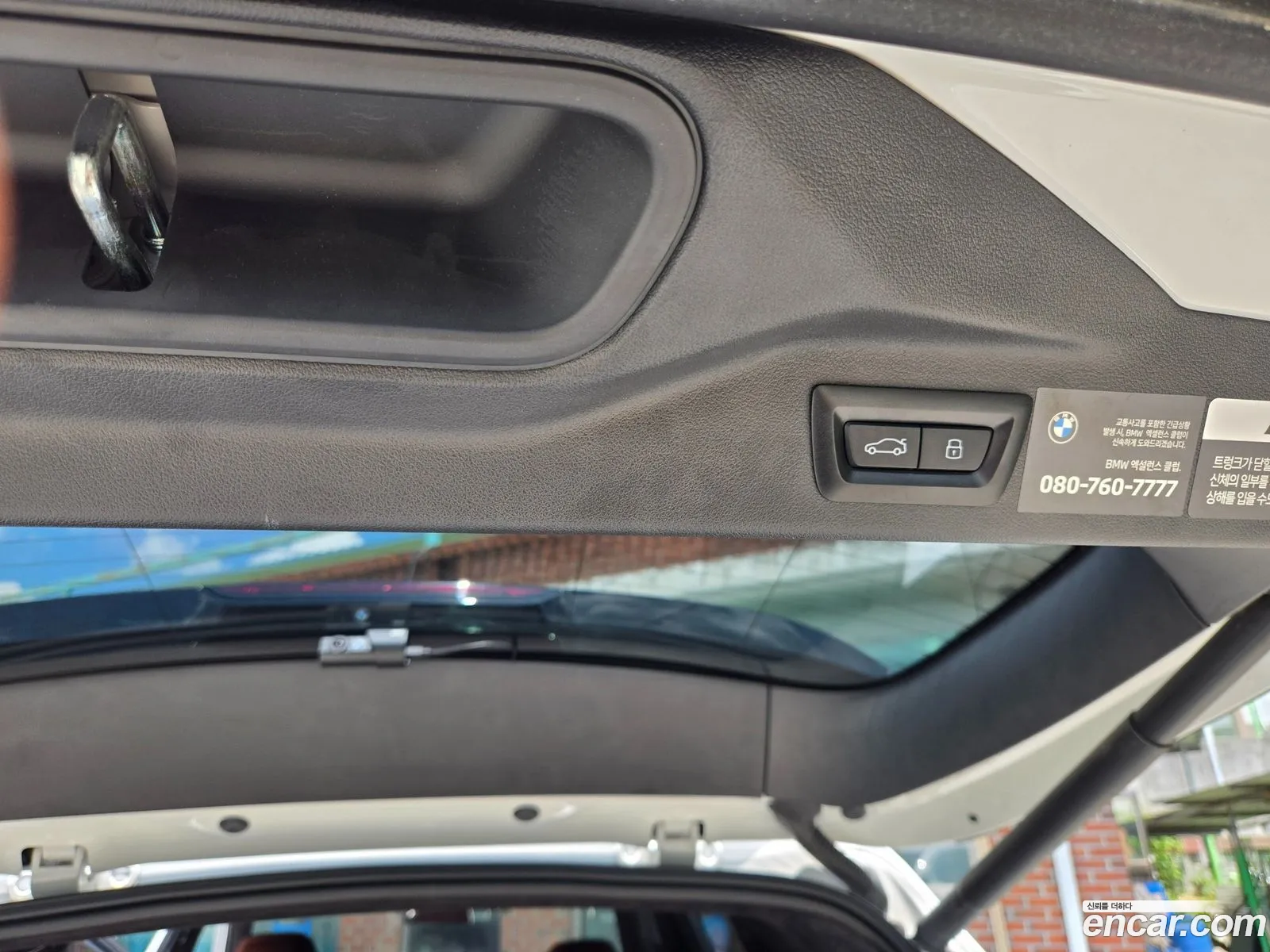 BMW X7 2023 — 5